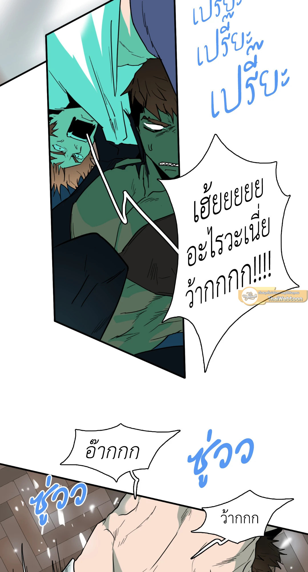 หน้า 37