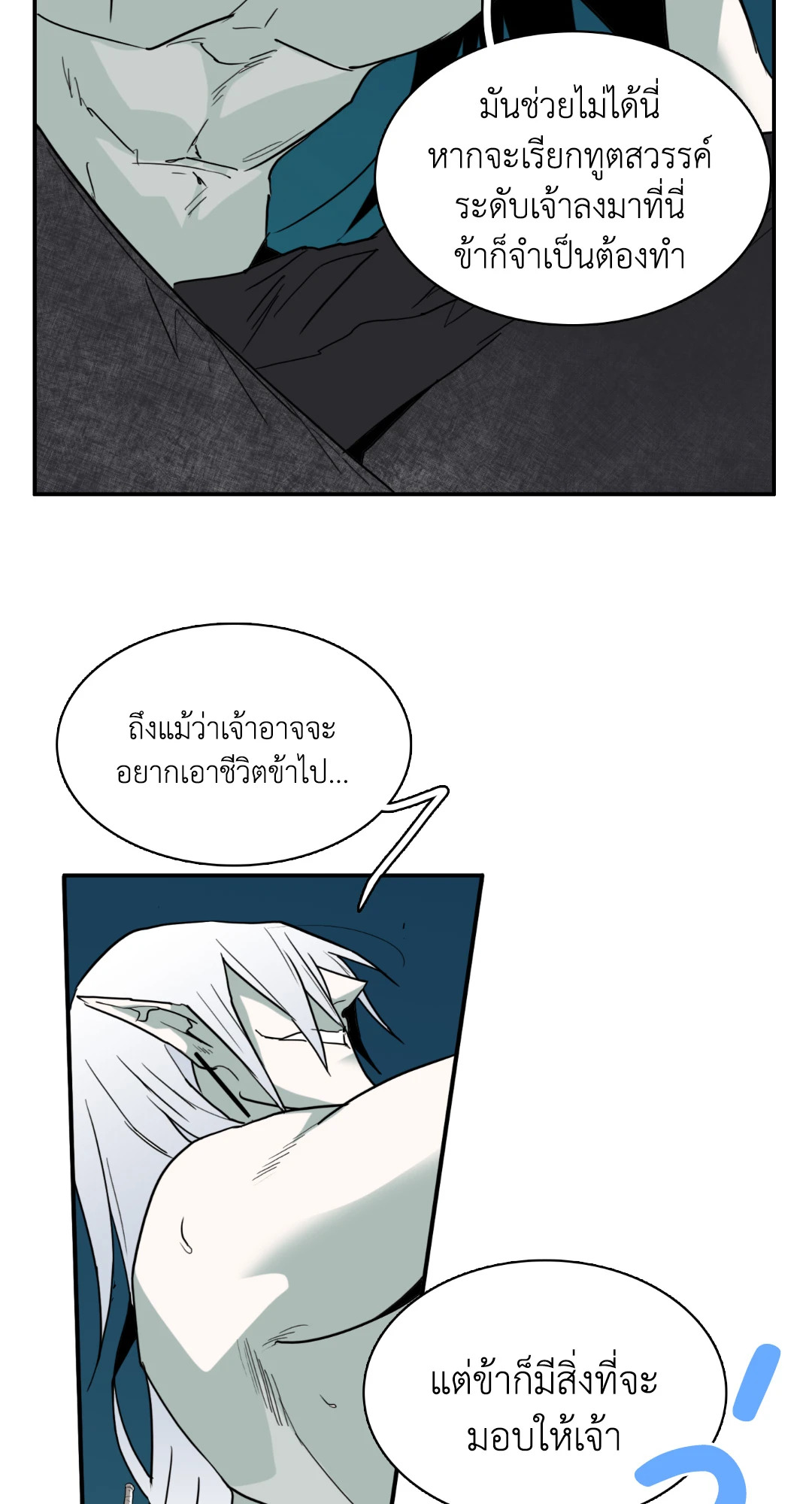 หน้า 48