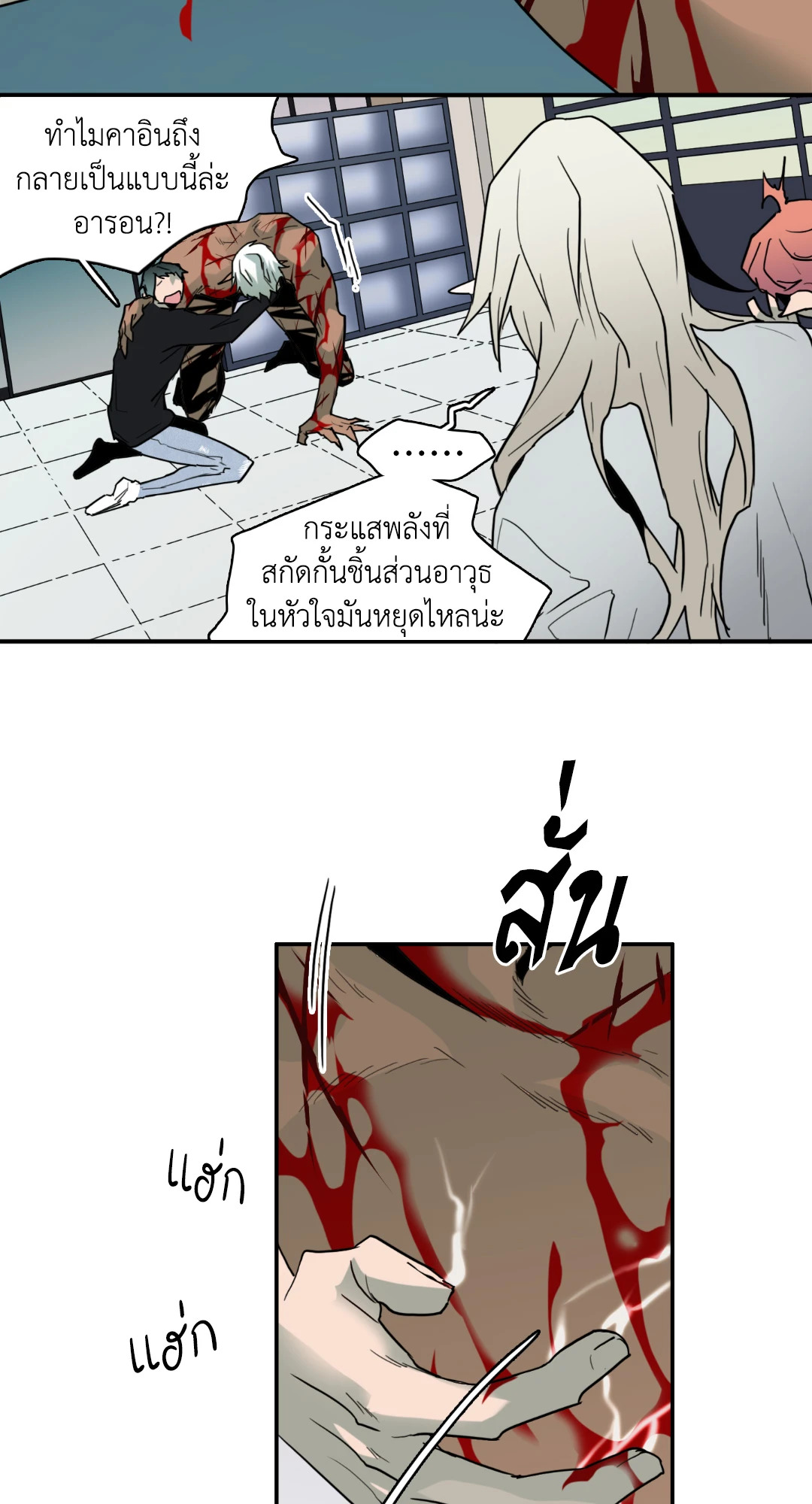 หน้า 59