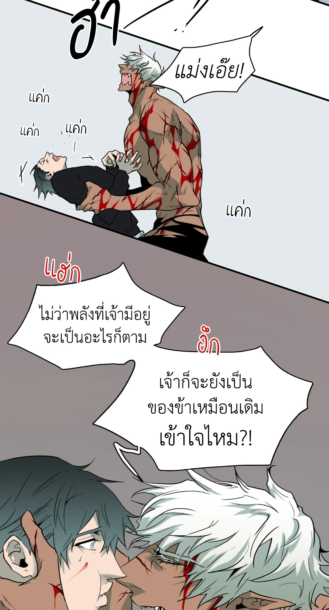 หน้า 63