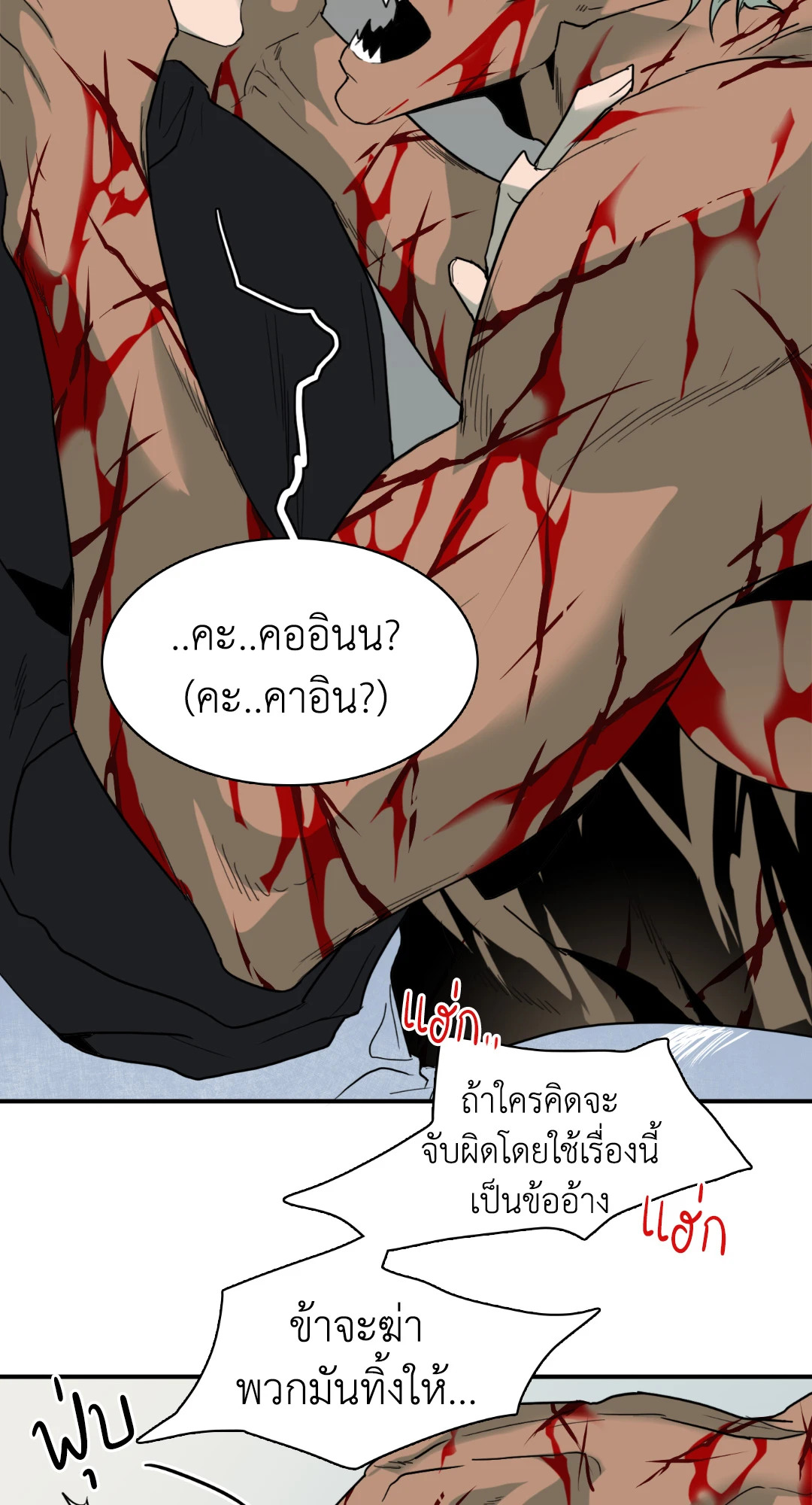 หน้า 64