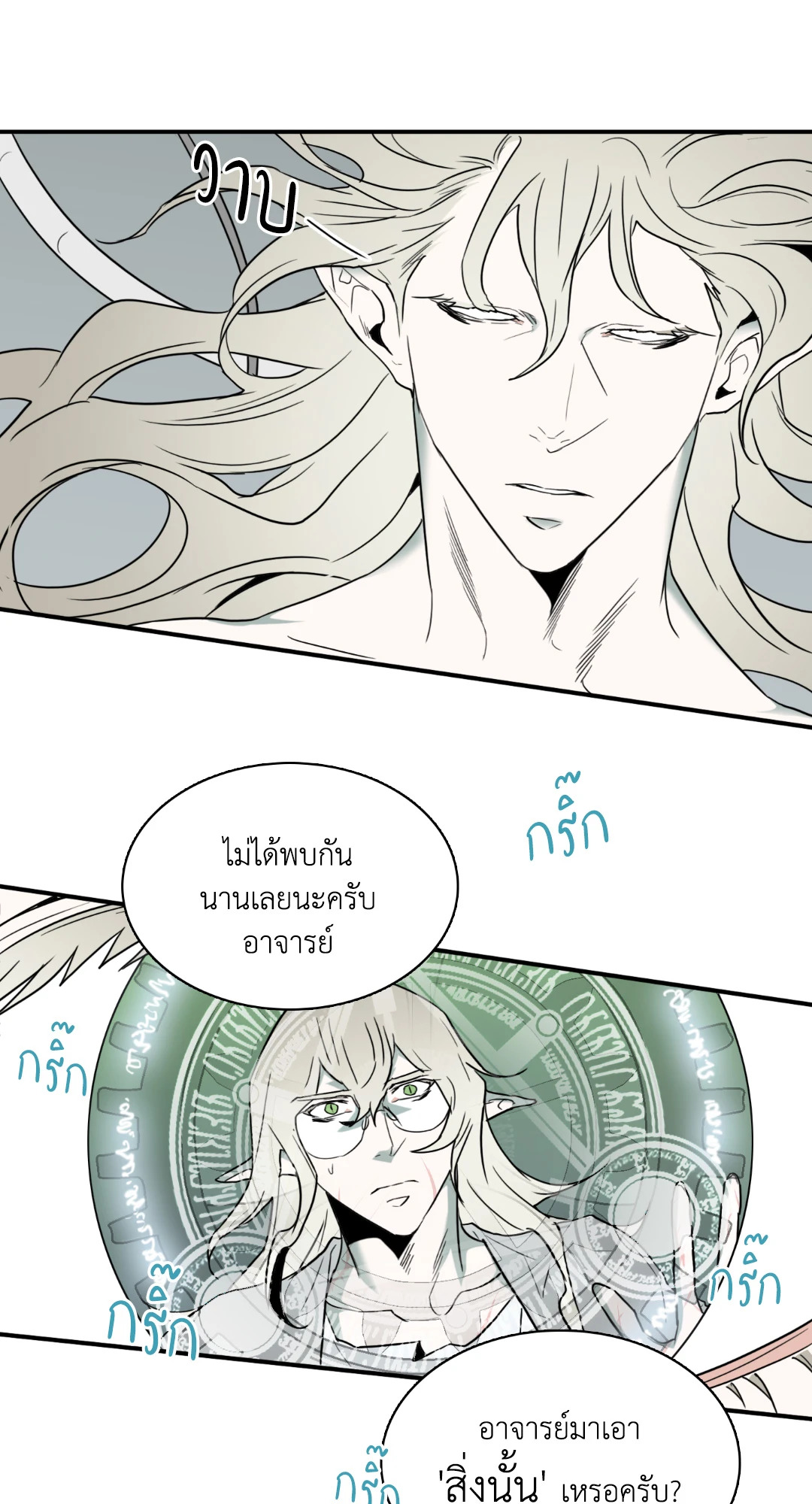 หน้า 22