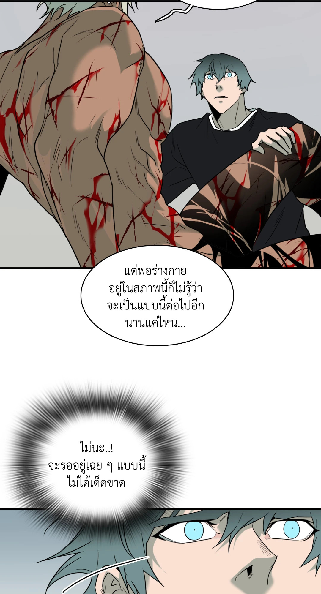 หน้า 47