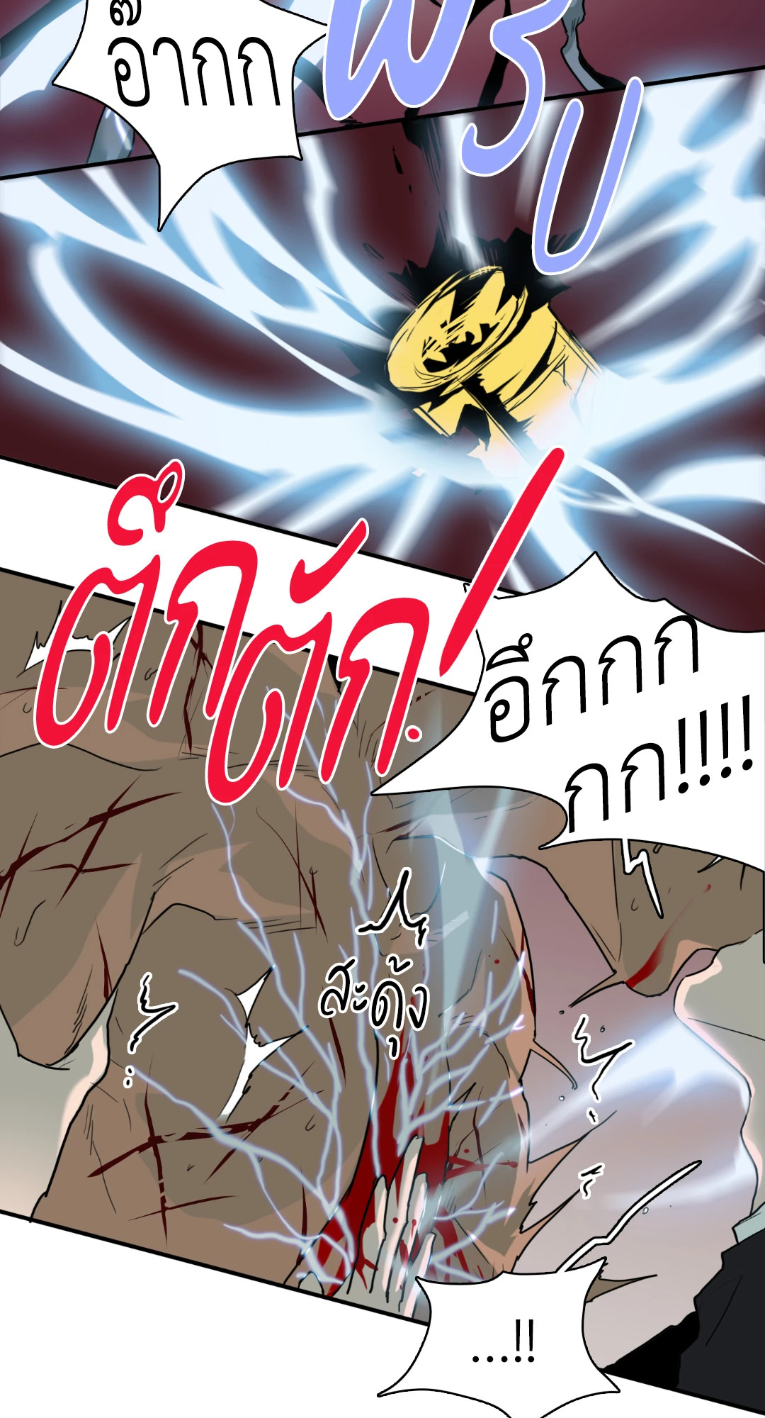 หน้า 32