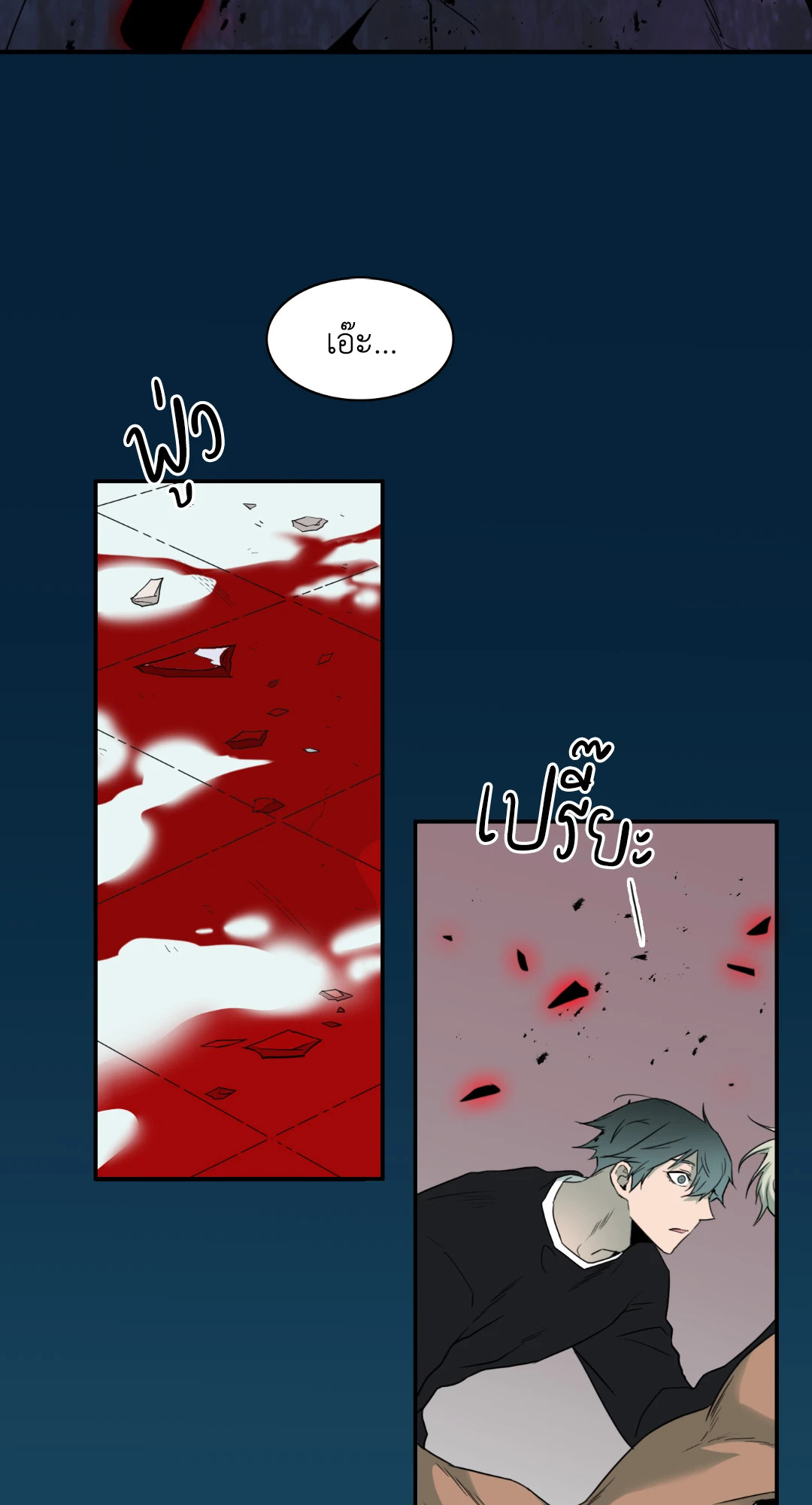 หน้า 2