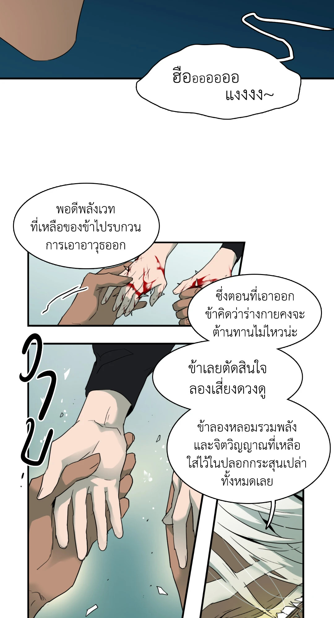 หน้า 27