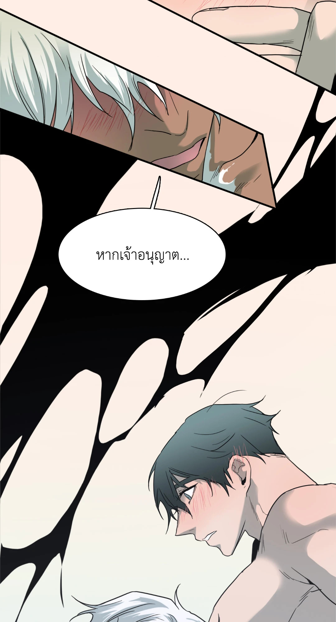 หน้า 44