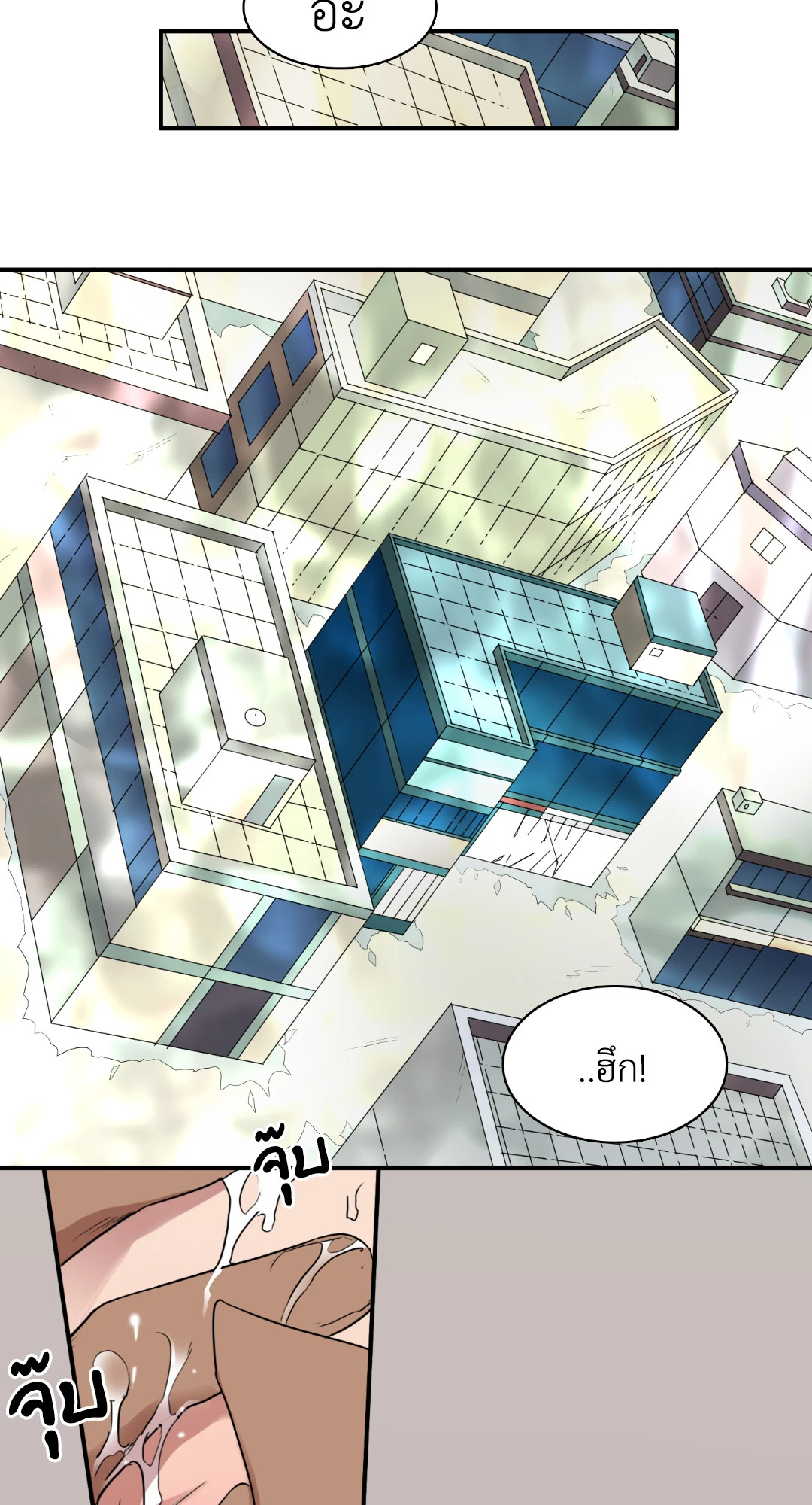 หน้า 65
