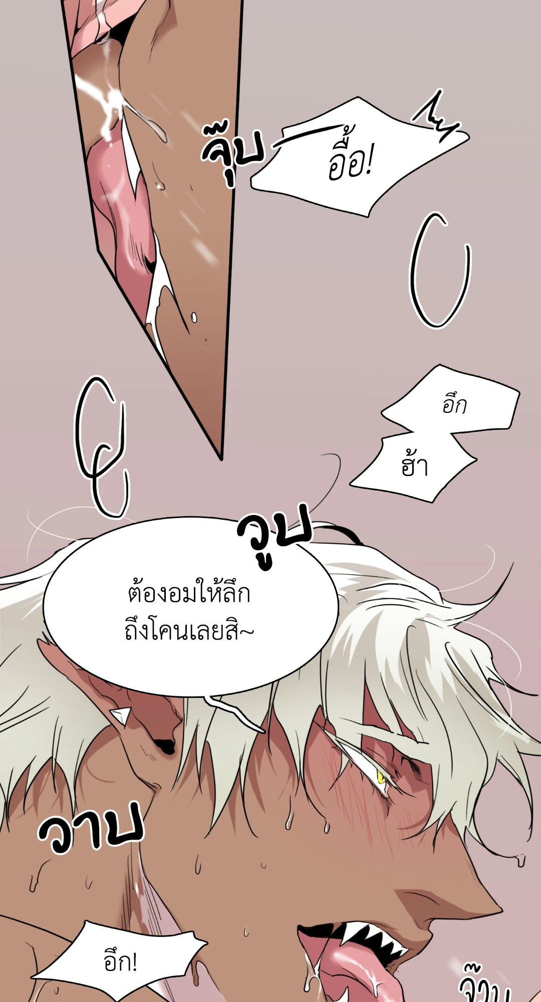 หน้า 66
