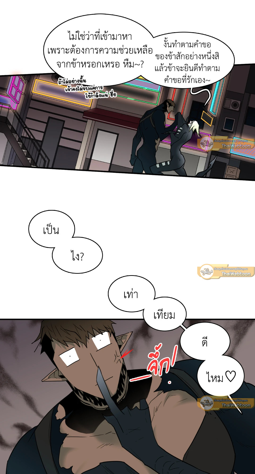 หน้า 55