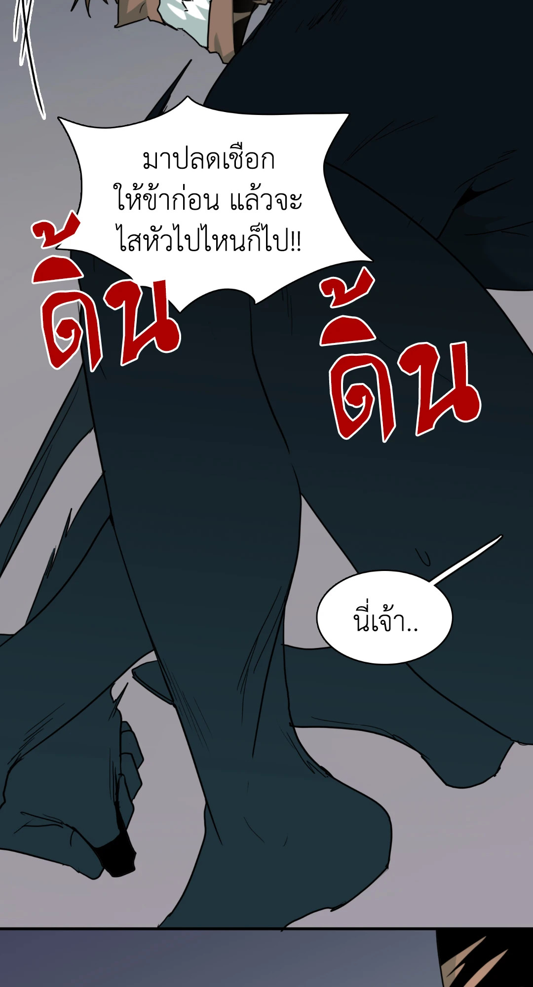 หน้า 63