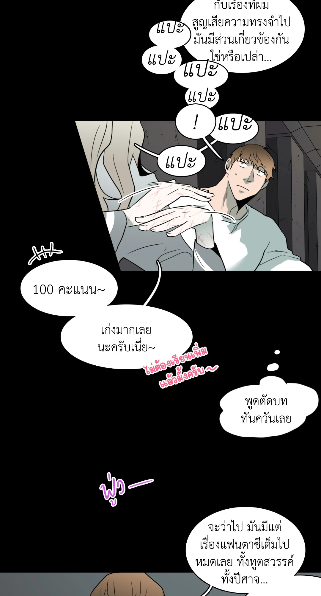 หน้า 20