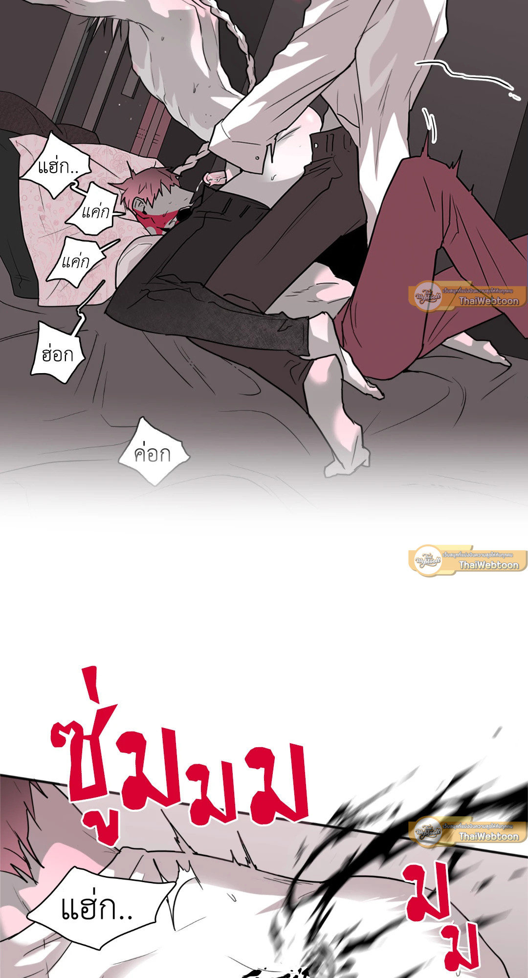 หน้า 25