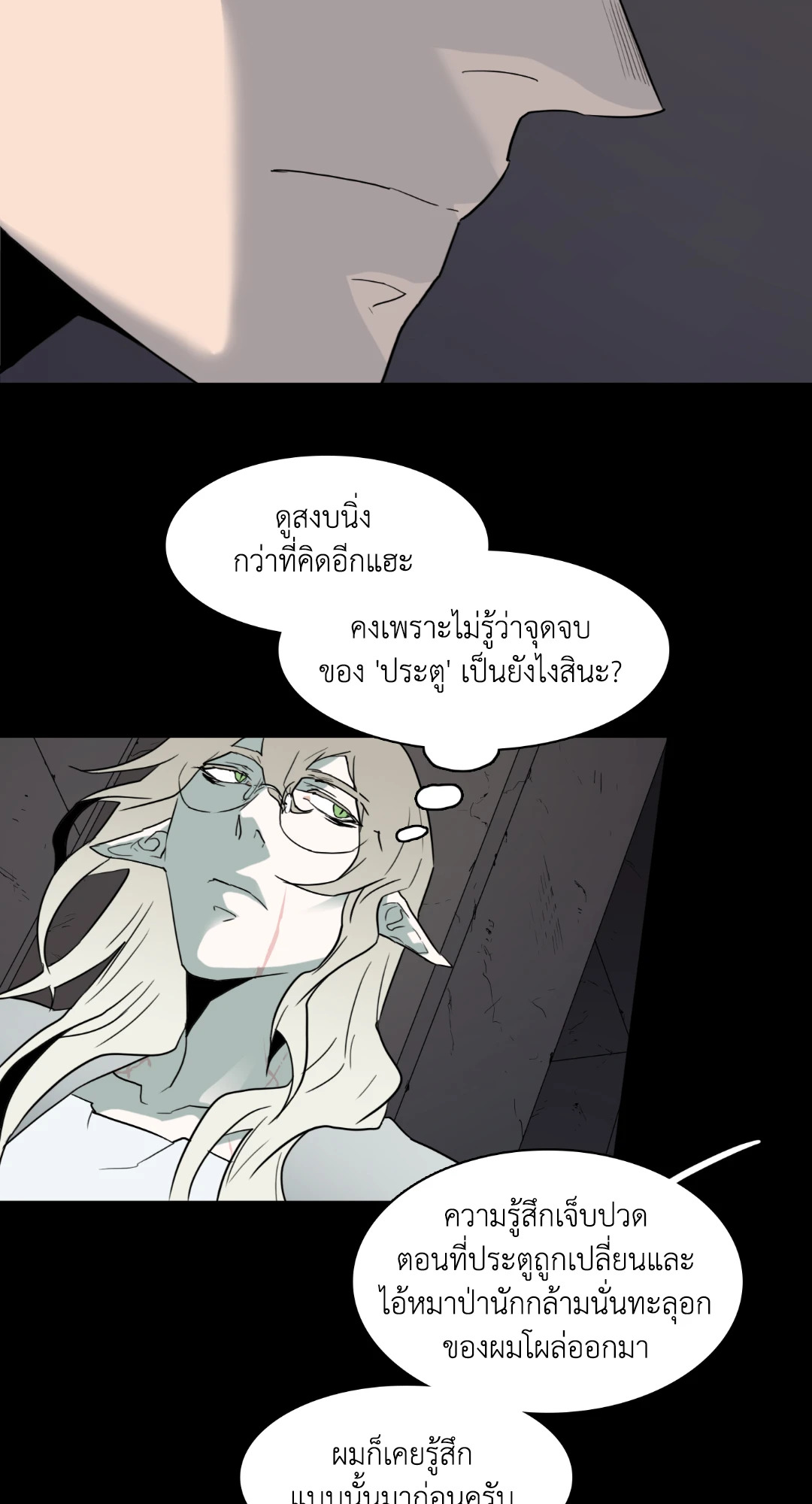 หน้า 29