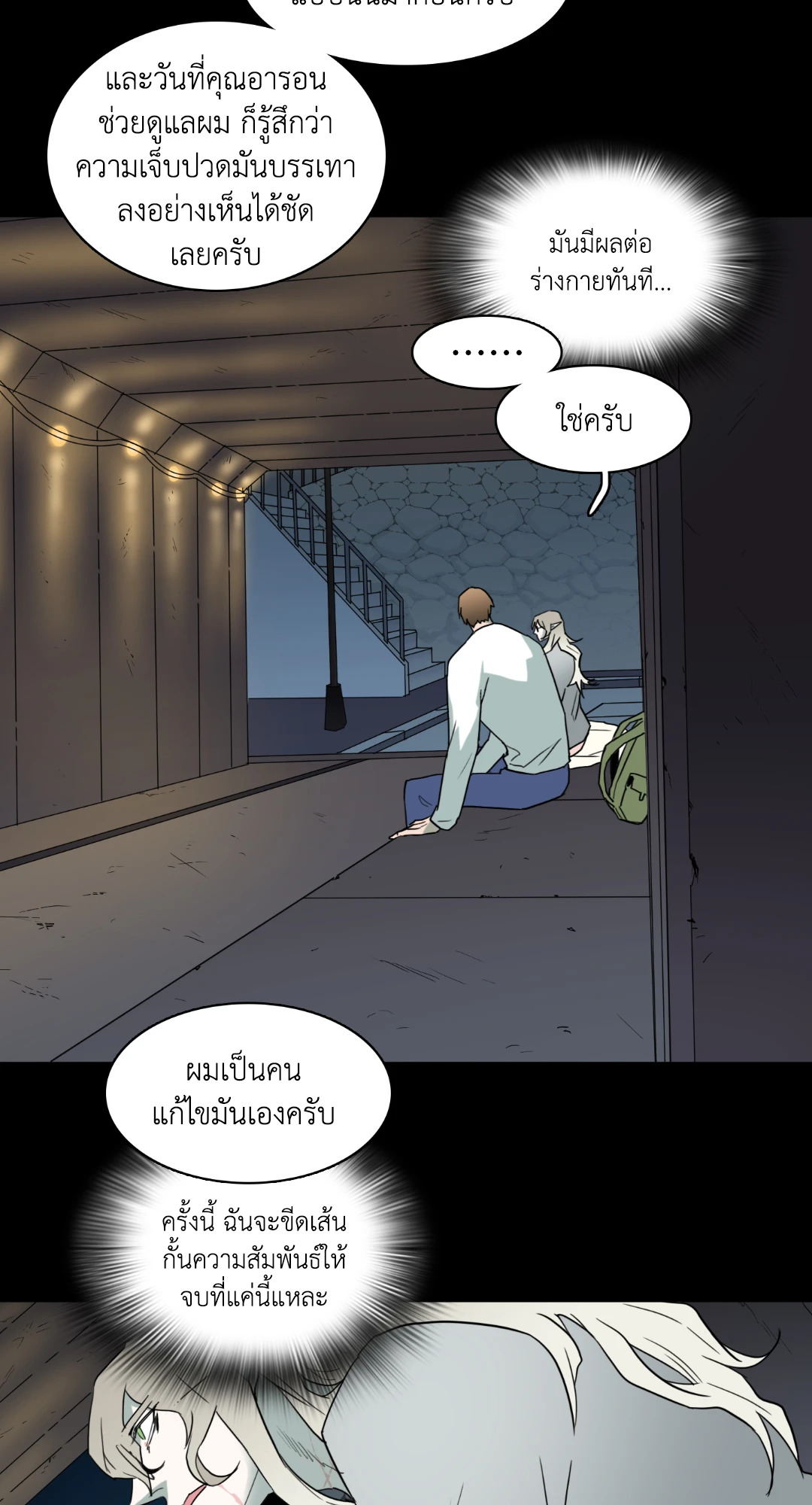 หน้า 30