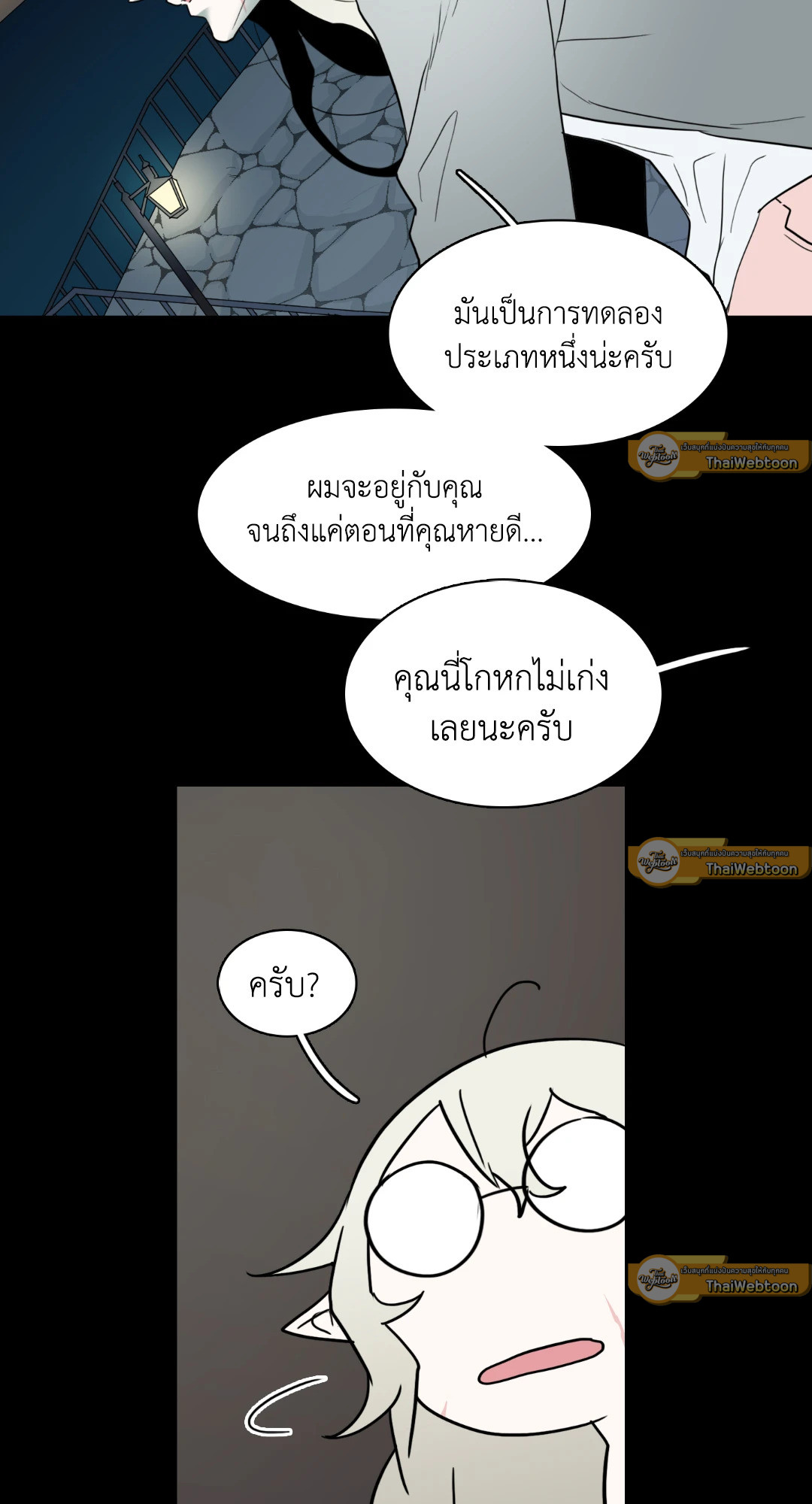 หน้า 31