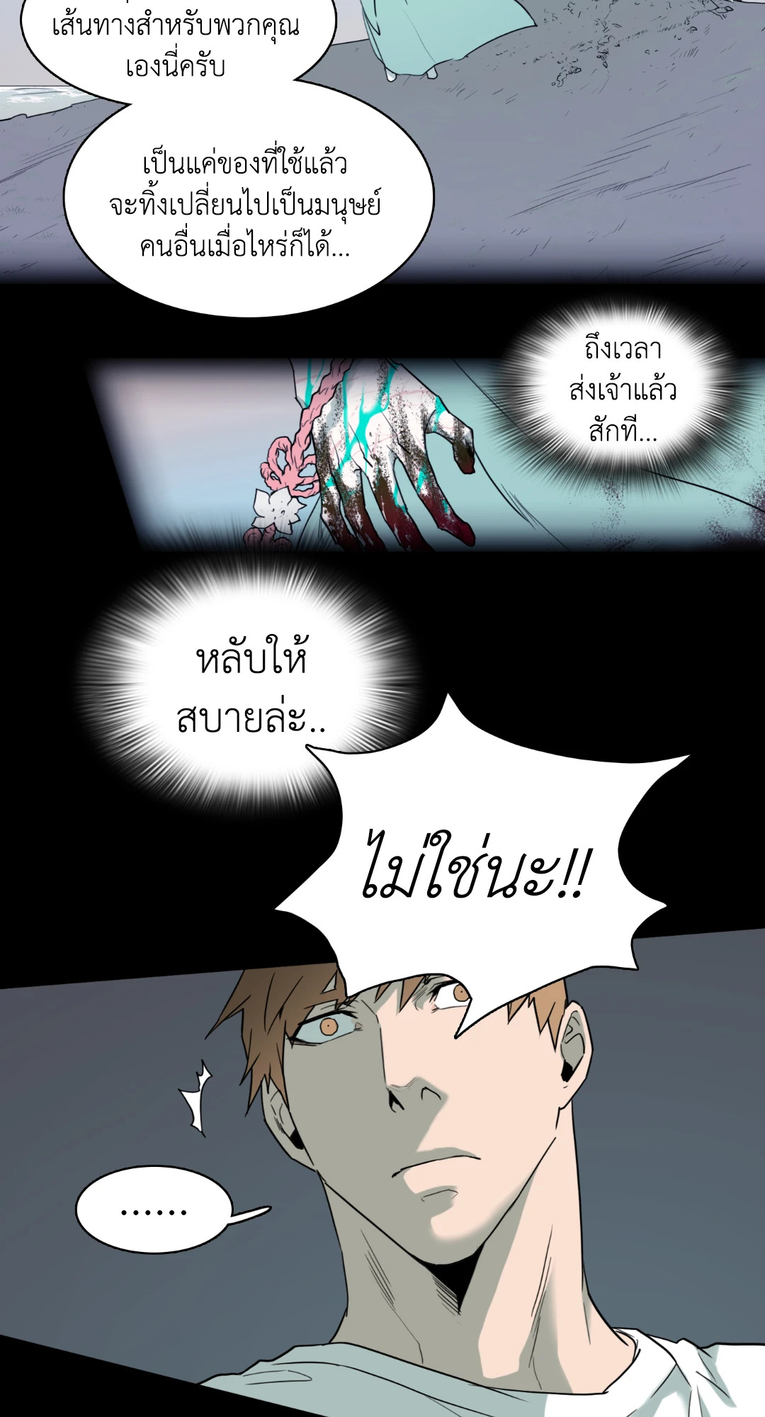 หน้า 36