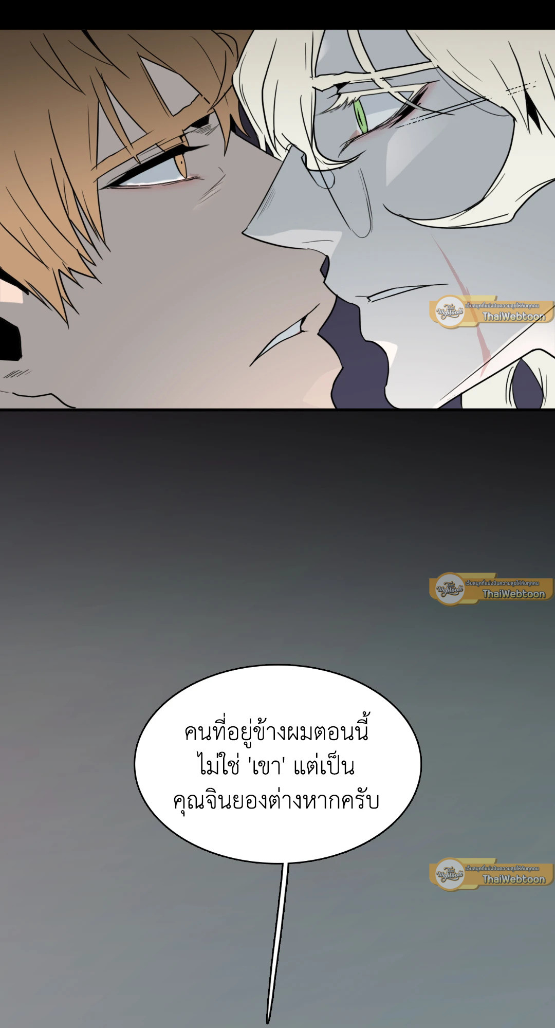 หน้า 49