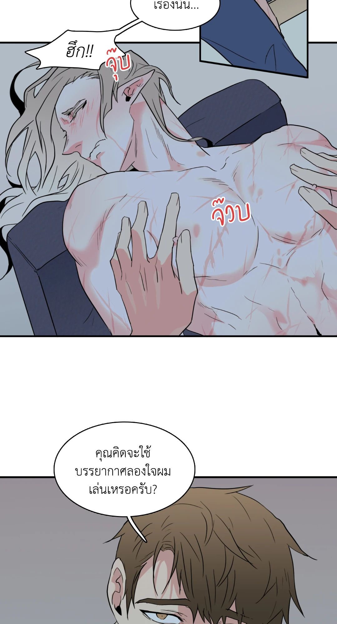 หน้า 53