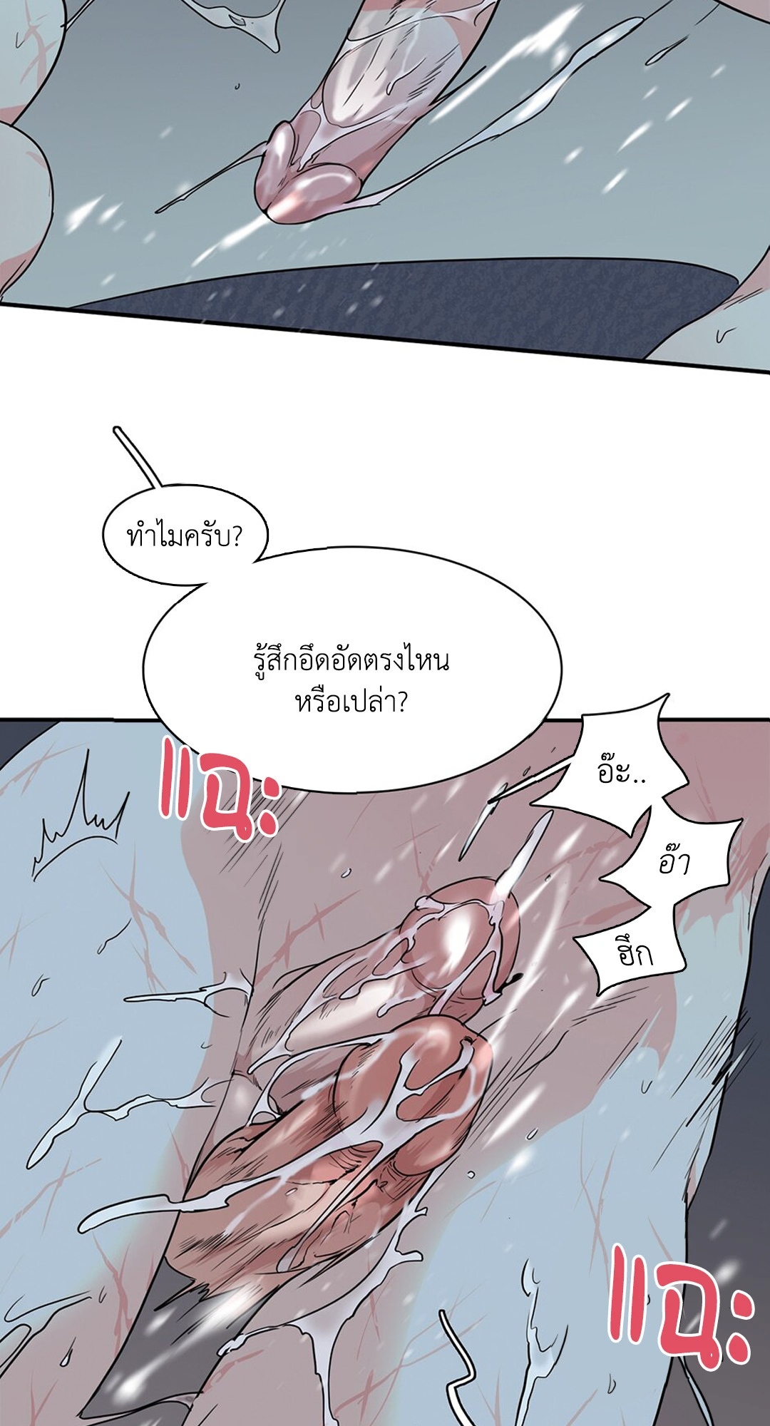 หน้า 58