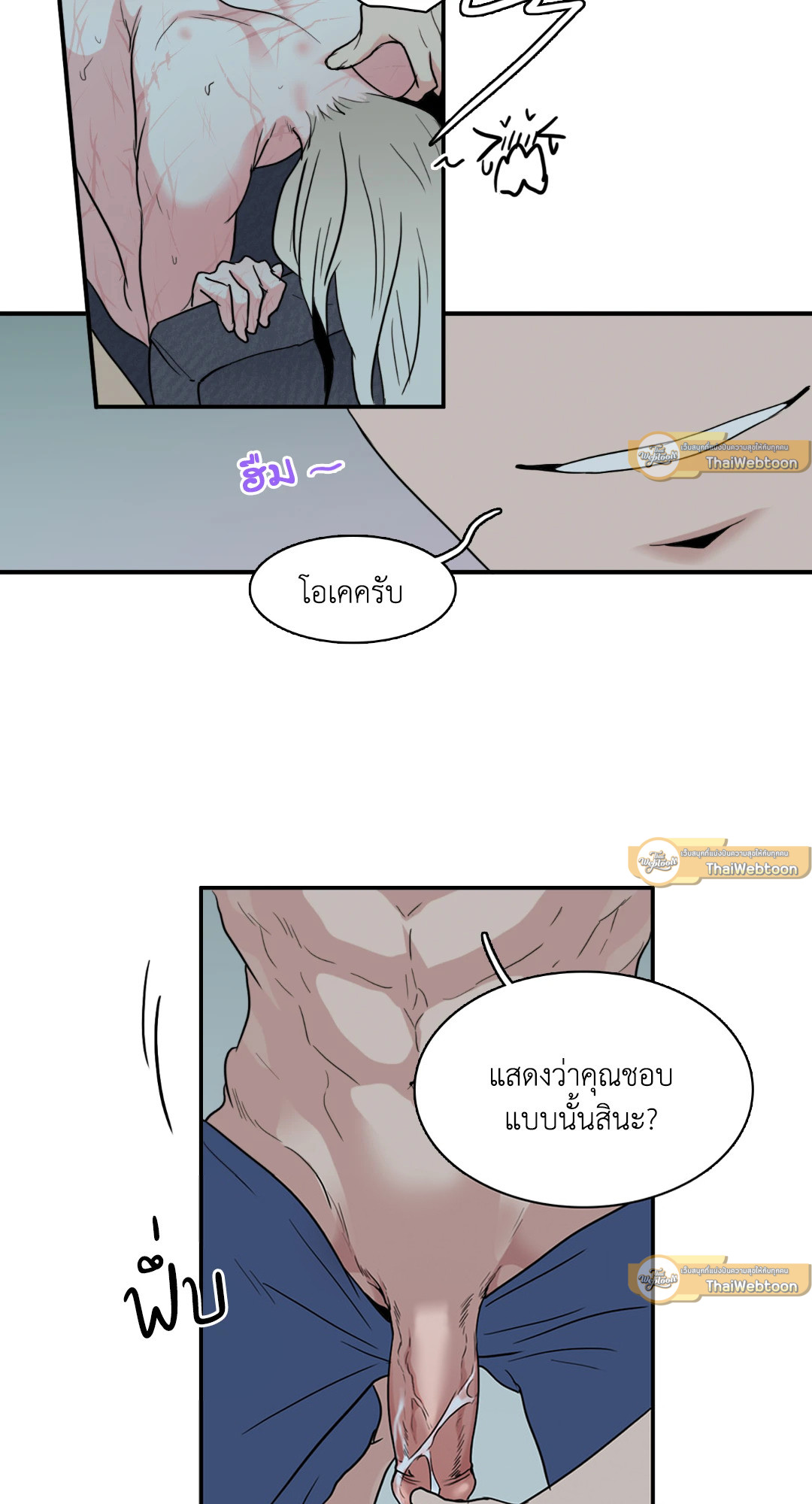 หน้า 61