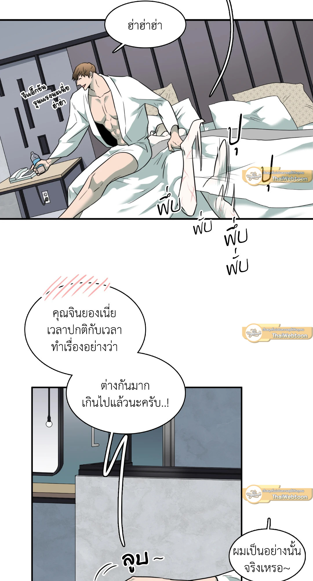 หน้า 43