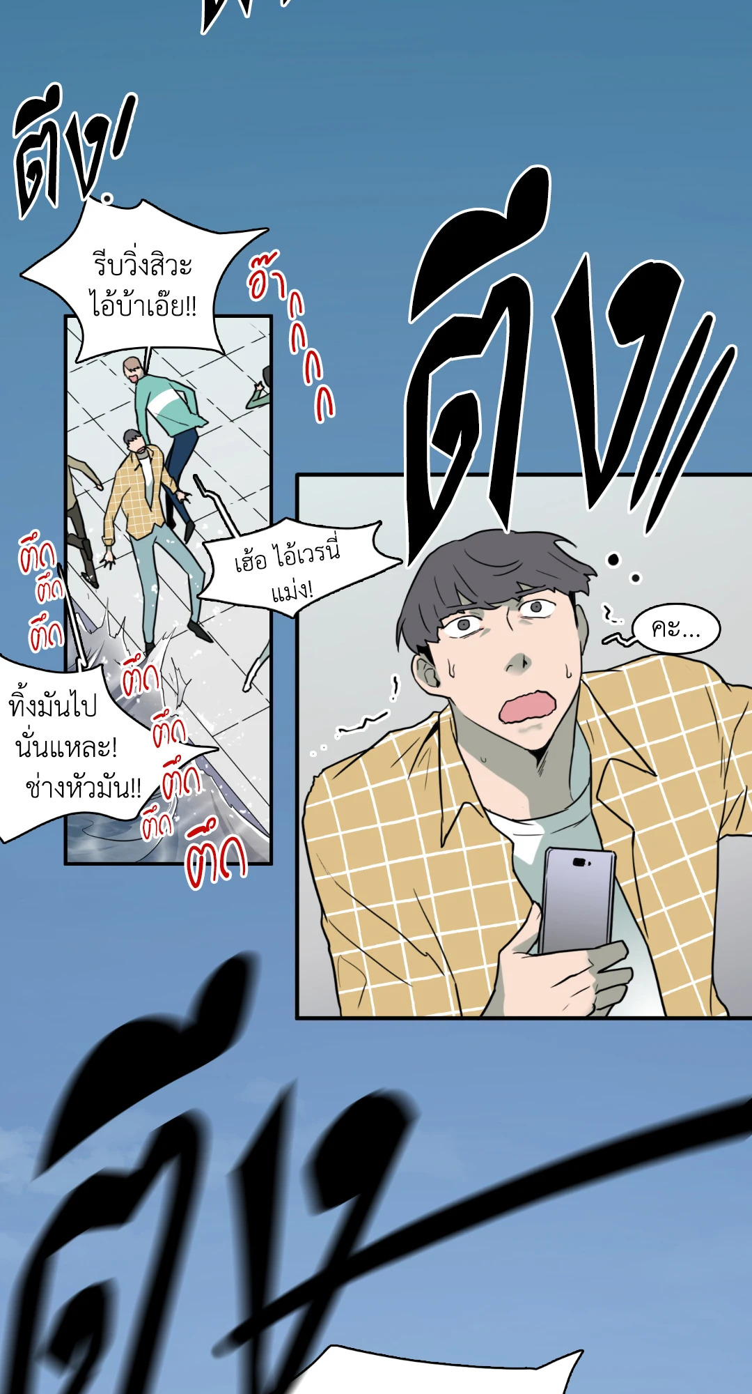 หน้า 58