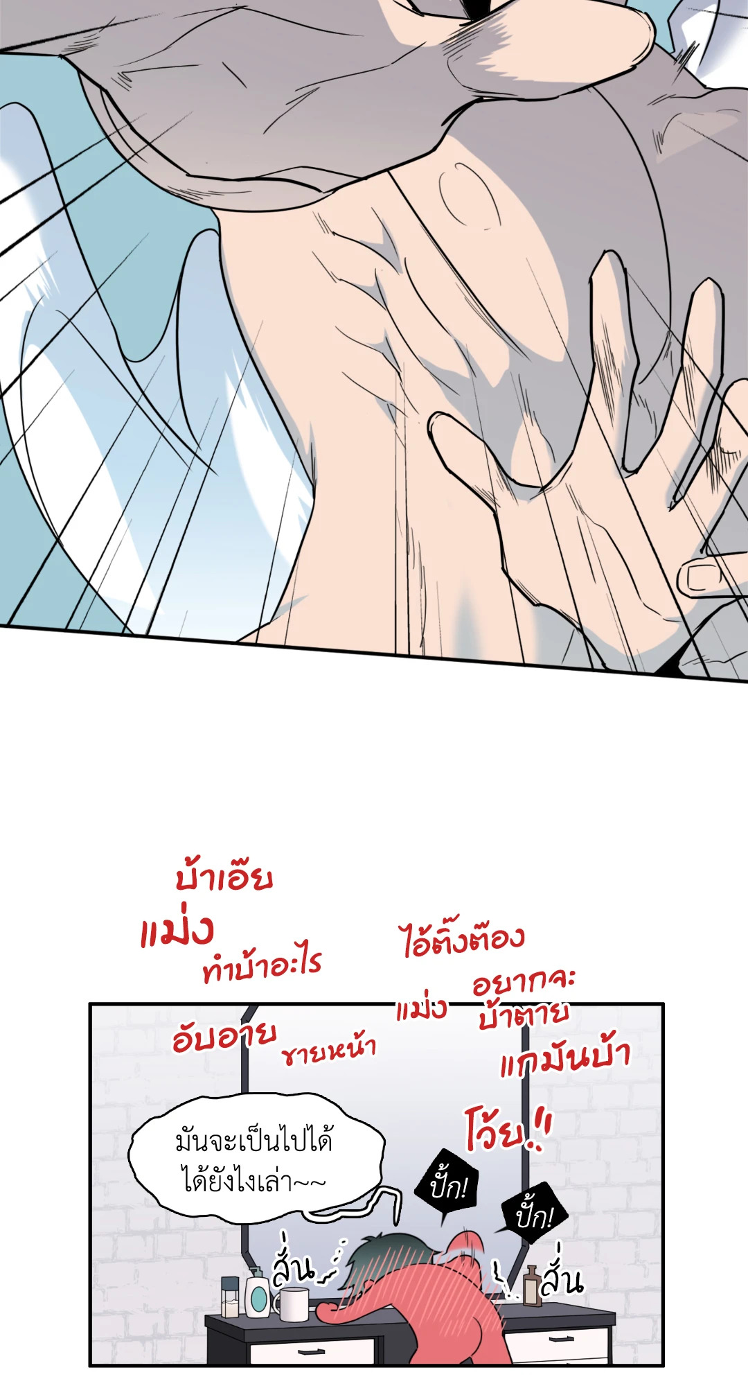 หน้า 47
