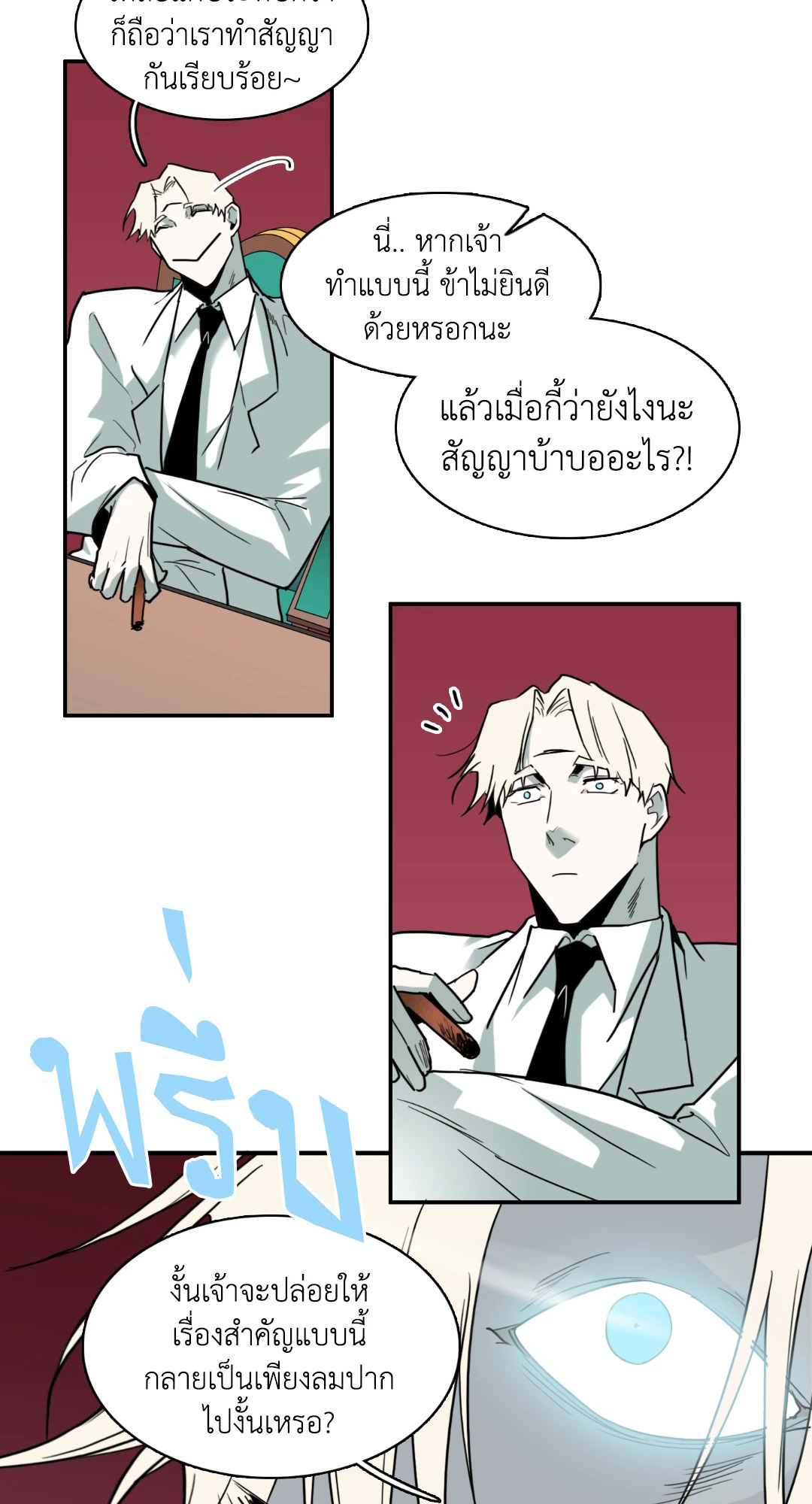 หน้า 26