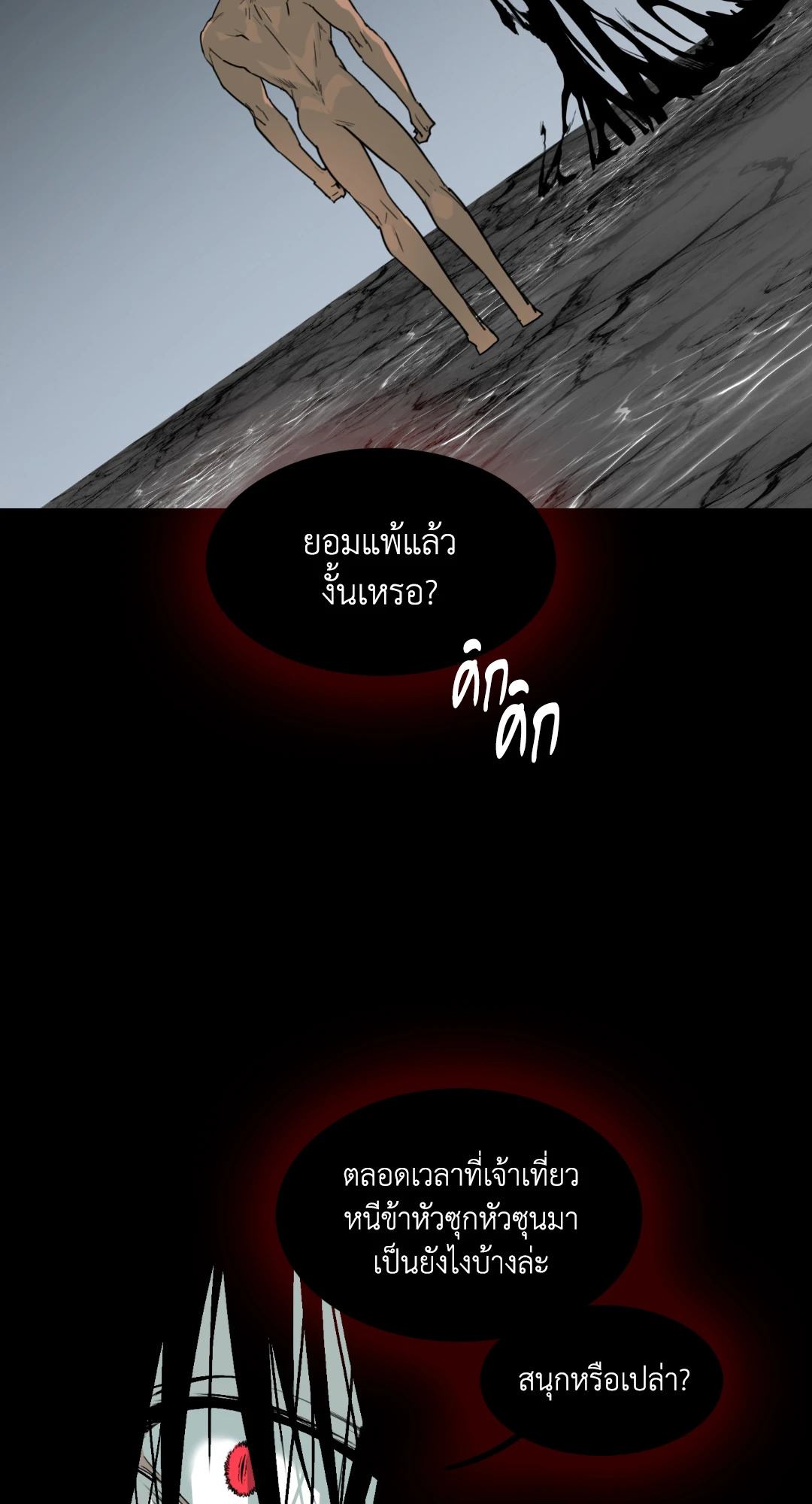 หน้า 82