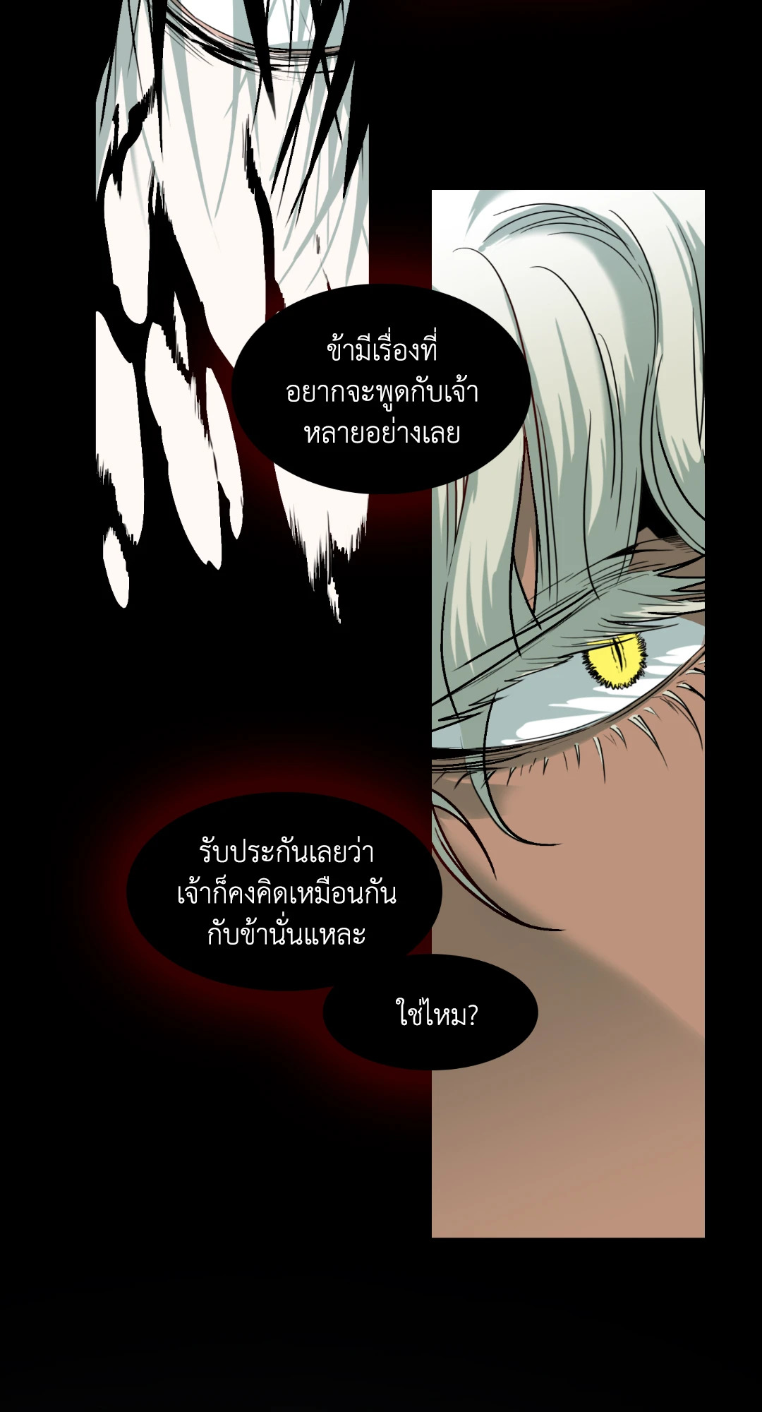 หน้า 83