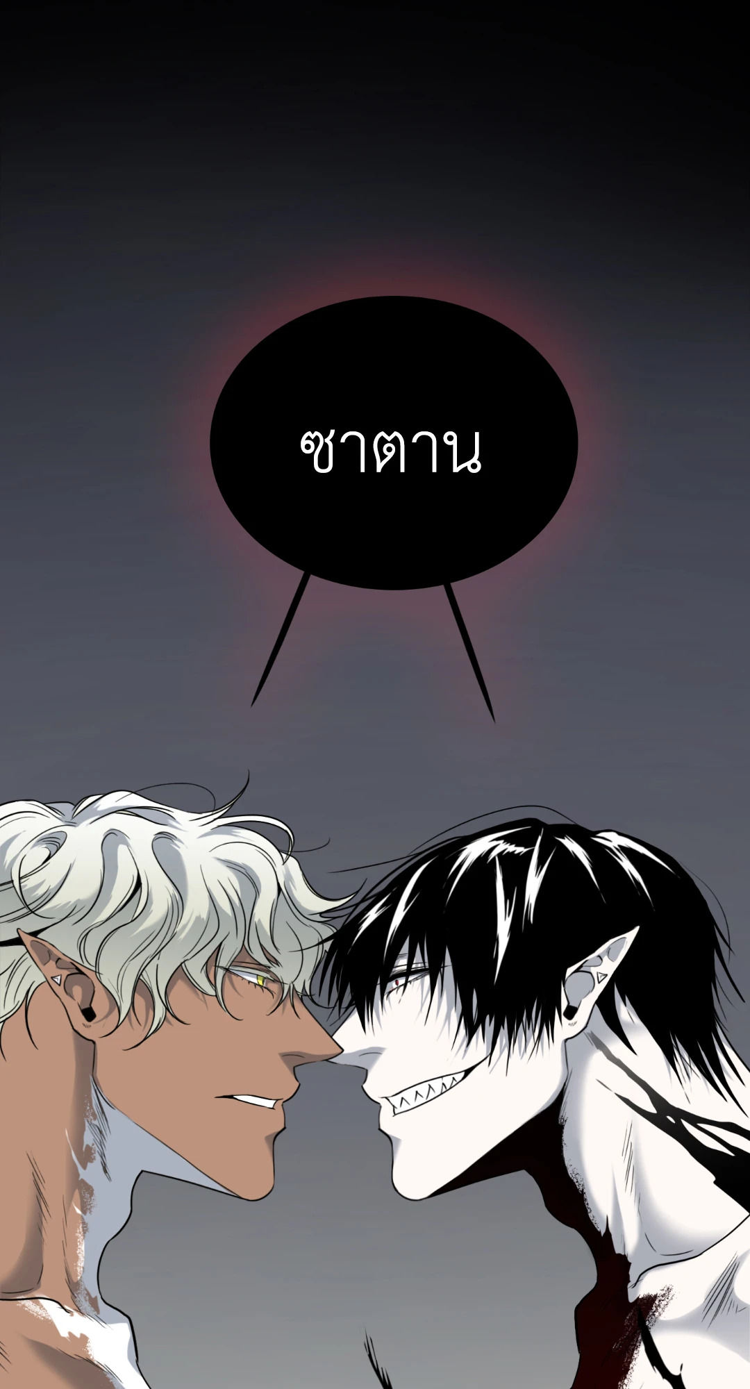 หน้า 84