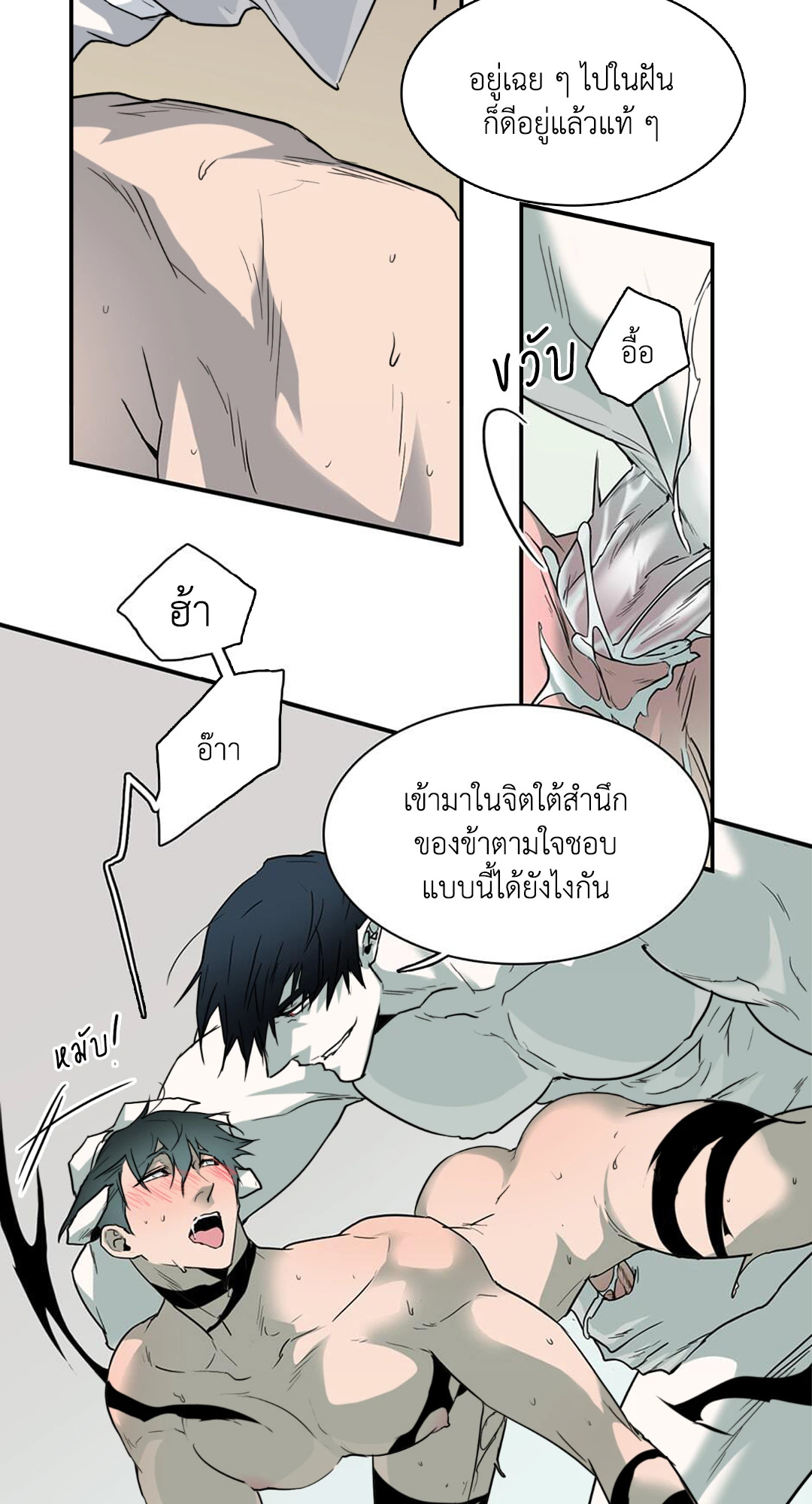 หน้า 32