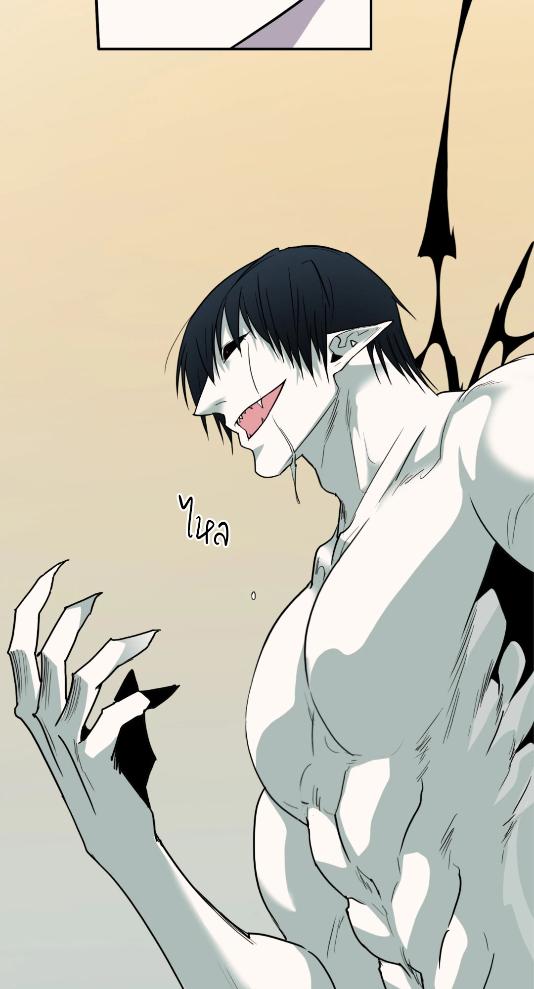 หน้า 52