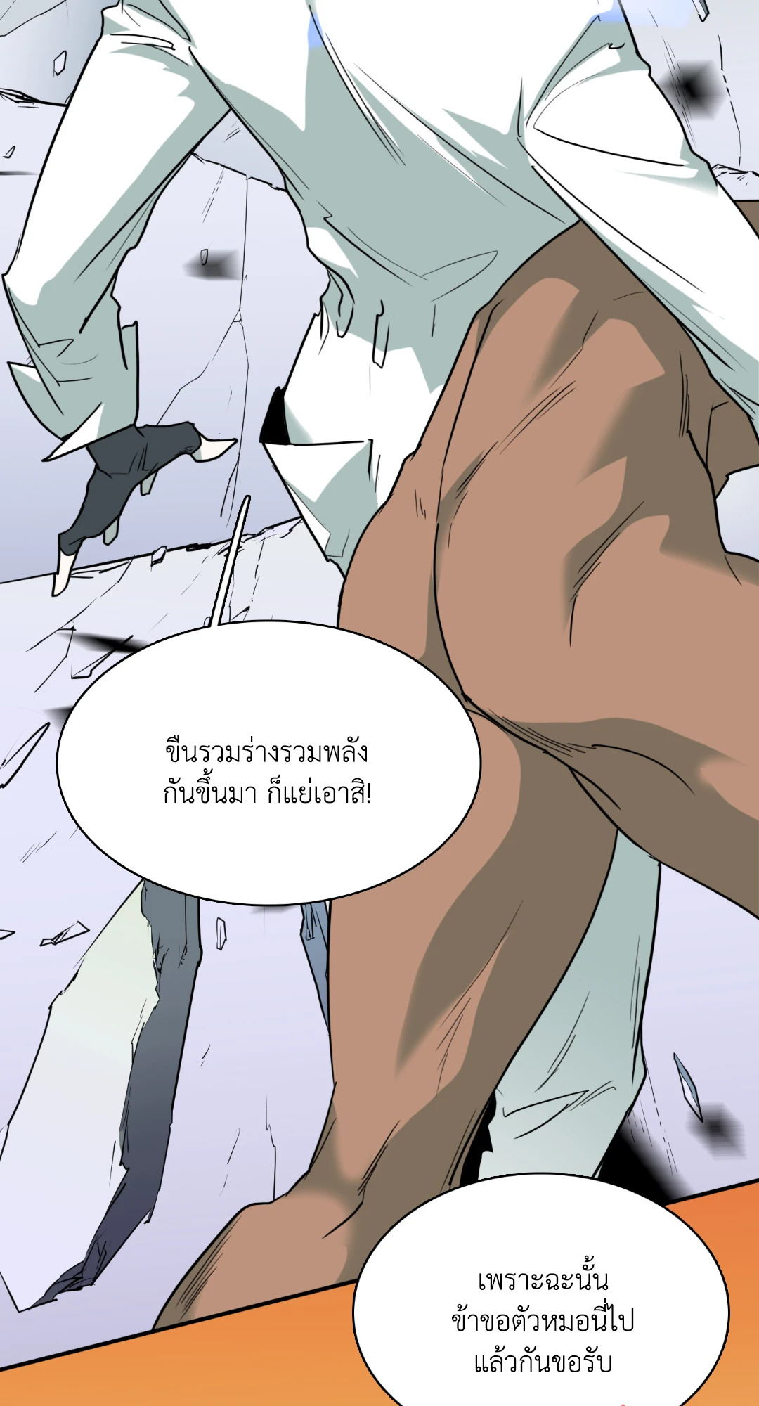 หน้า 59