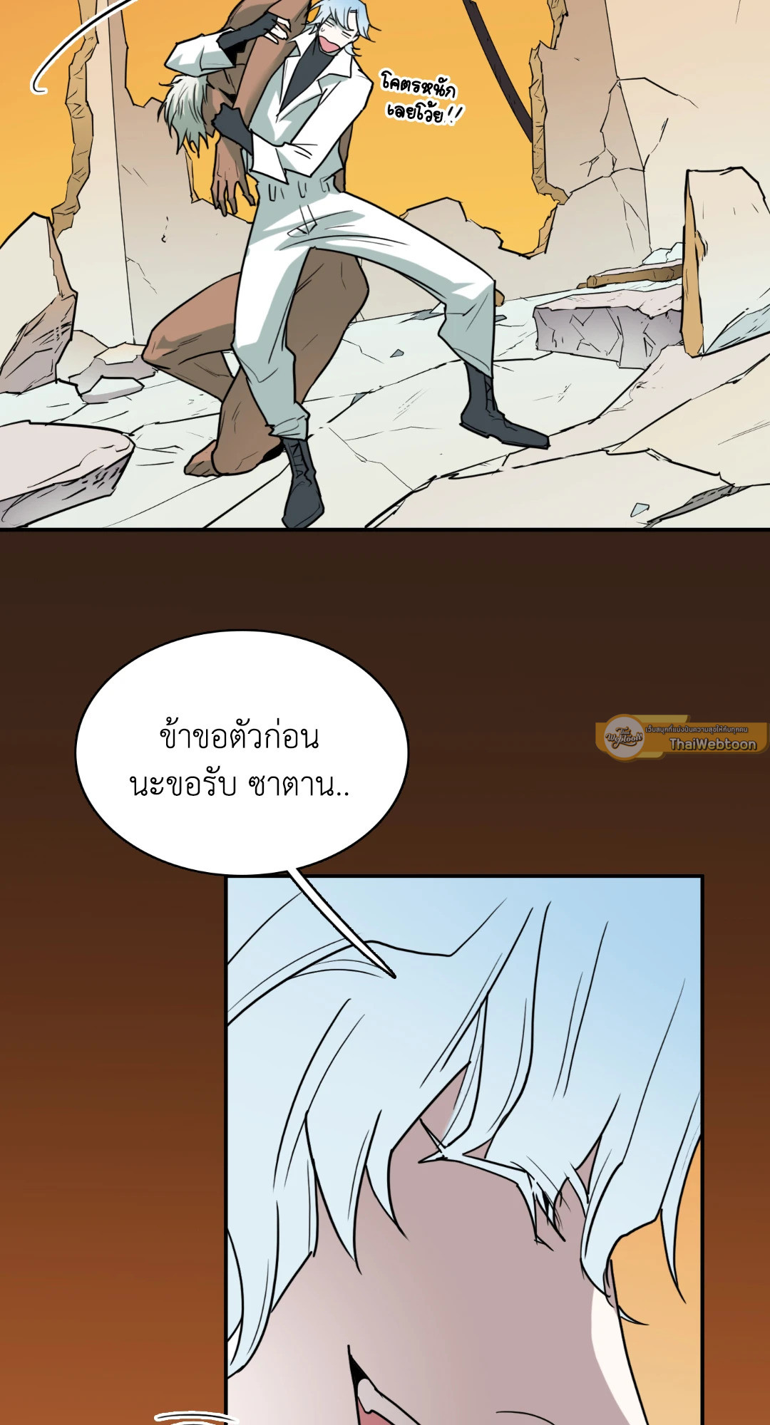 หน้า 64