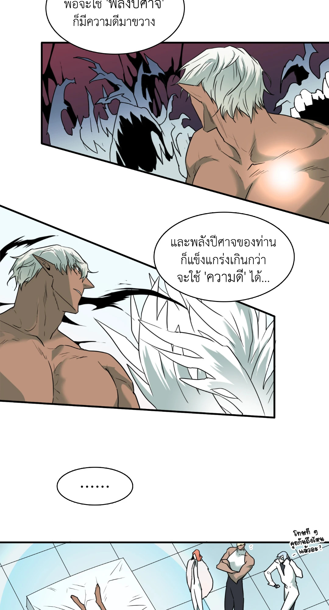 หน้า 18