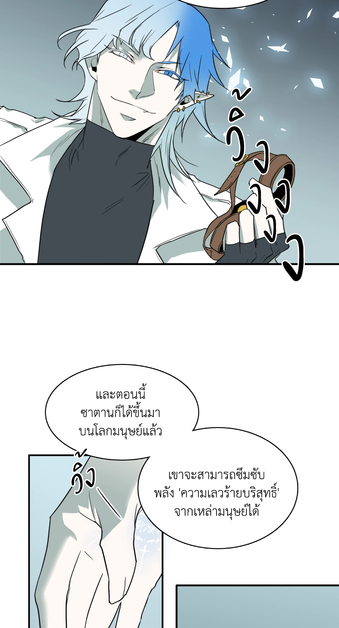 หน้า 27