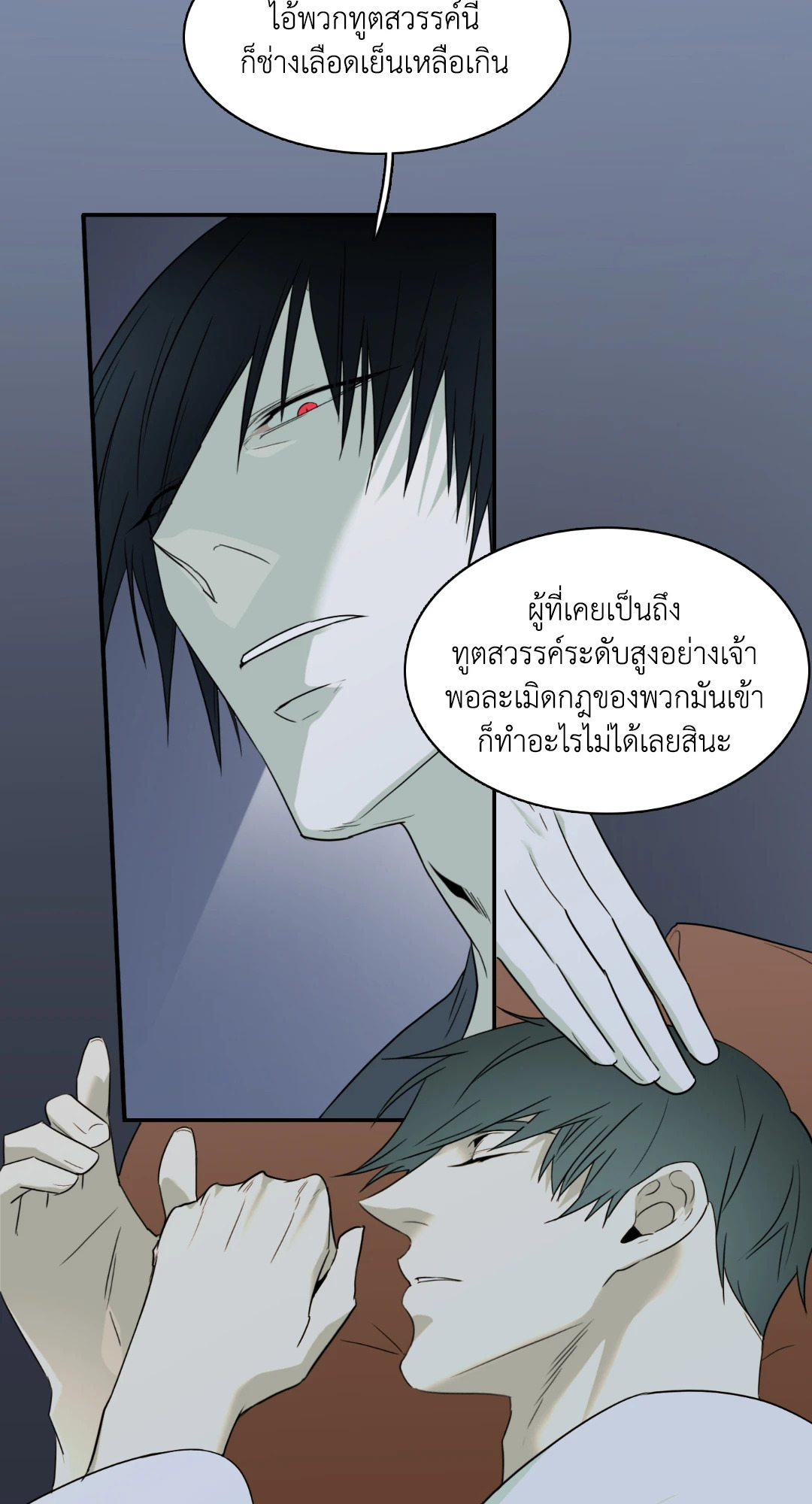 หน้า 41