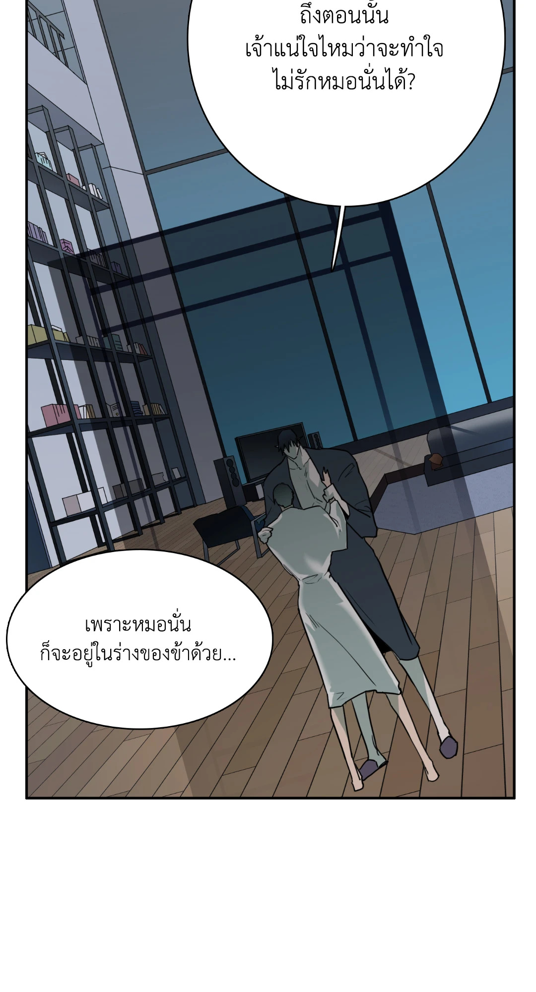 หน้า 26
