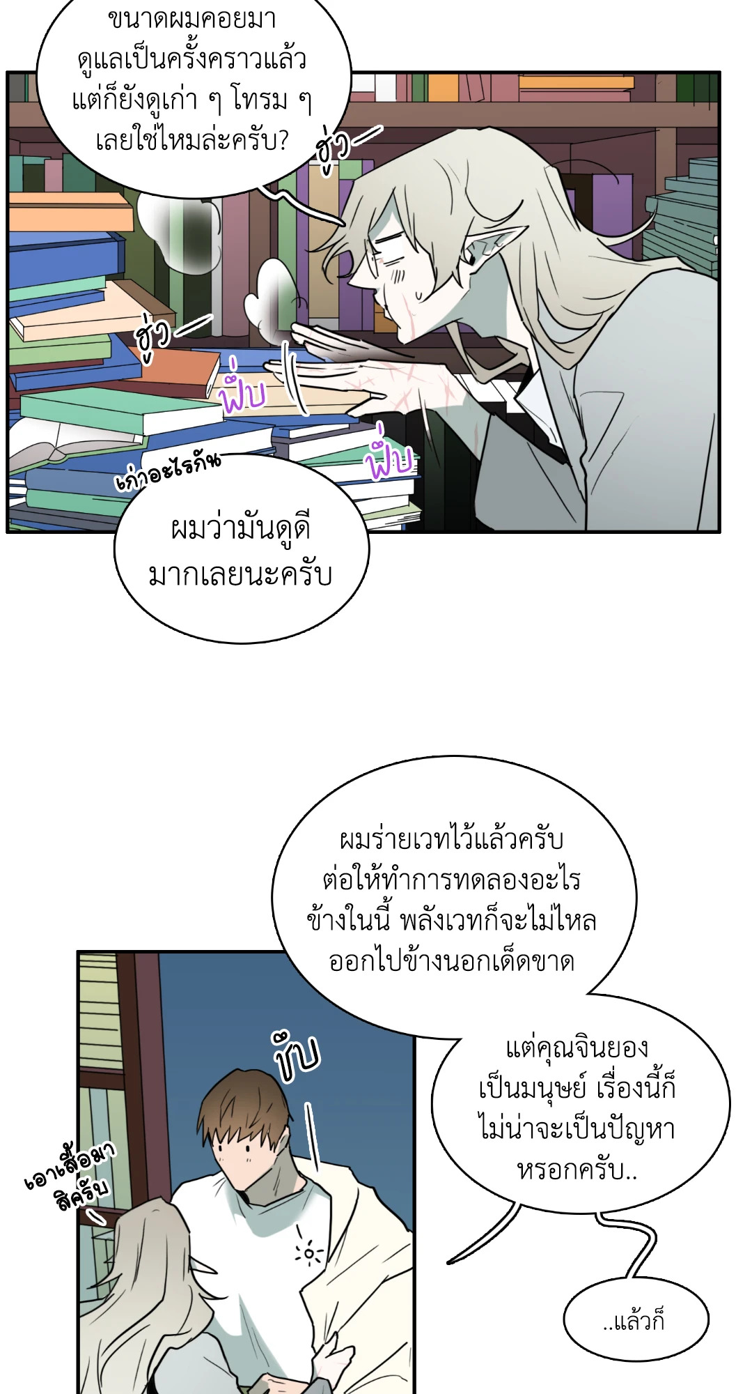 หน้า 48