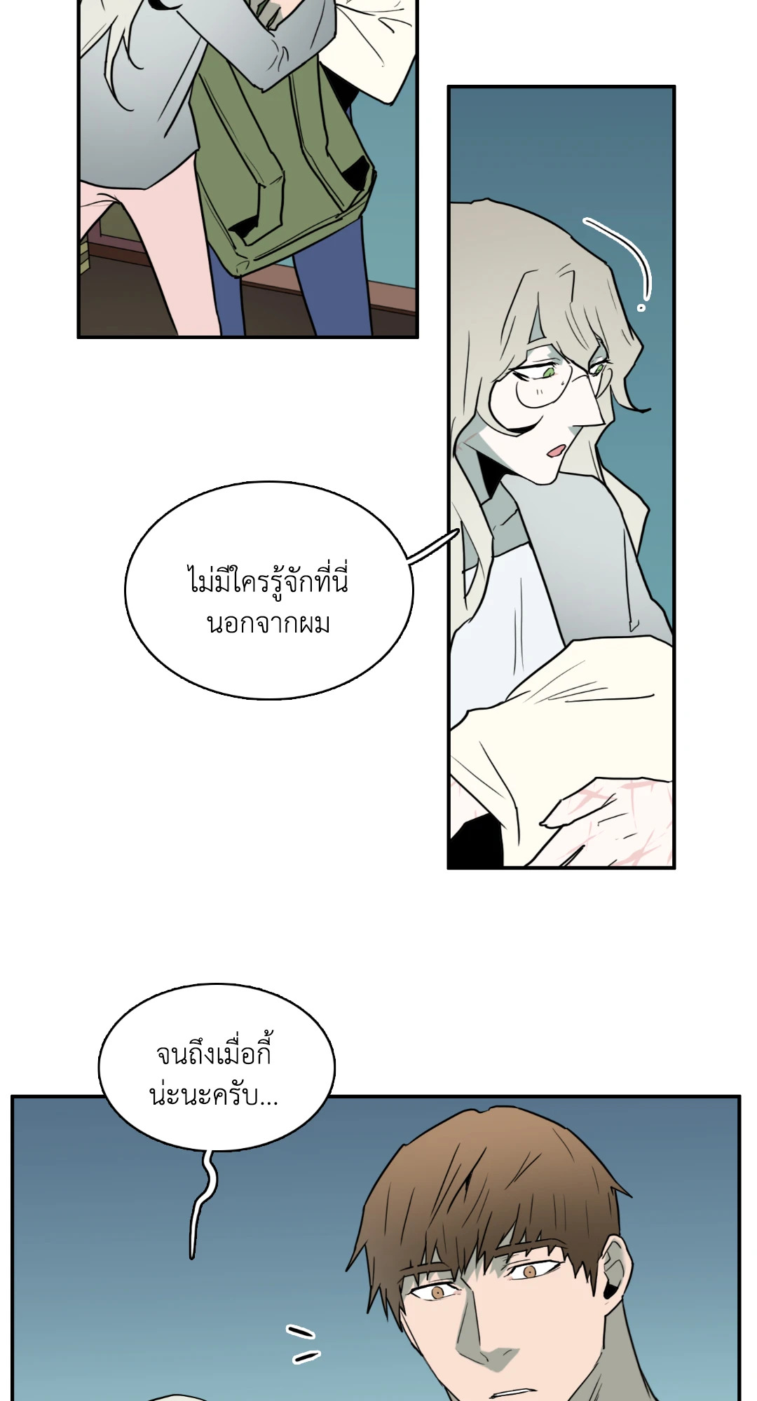 หน้า 49