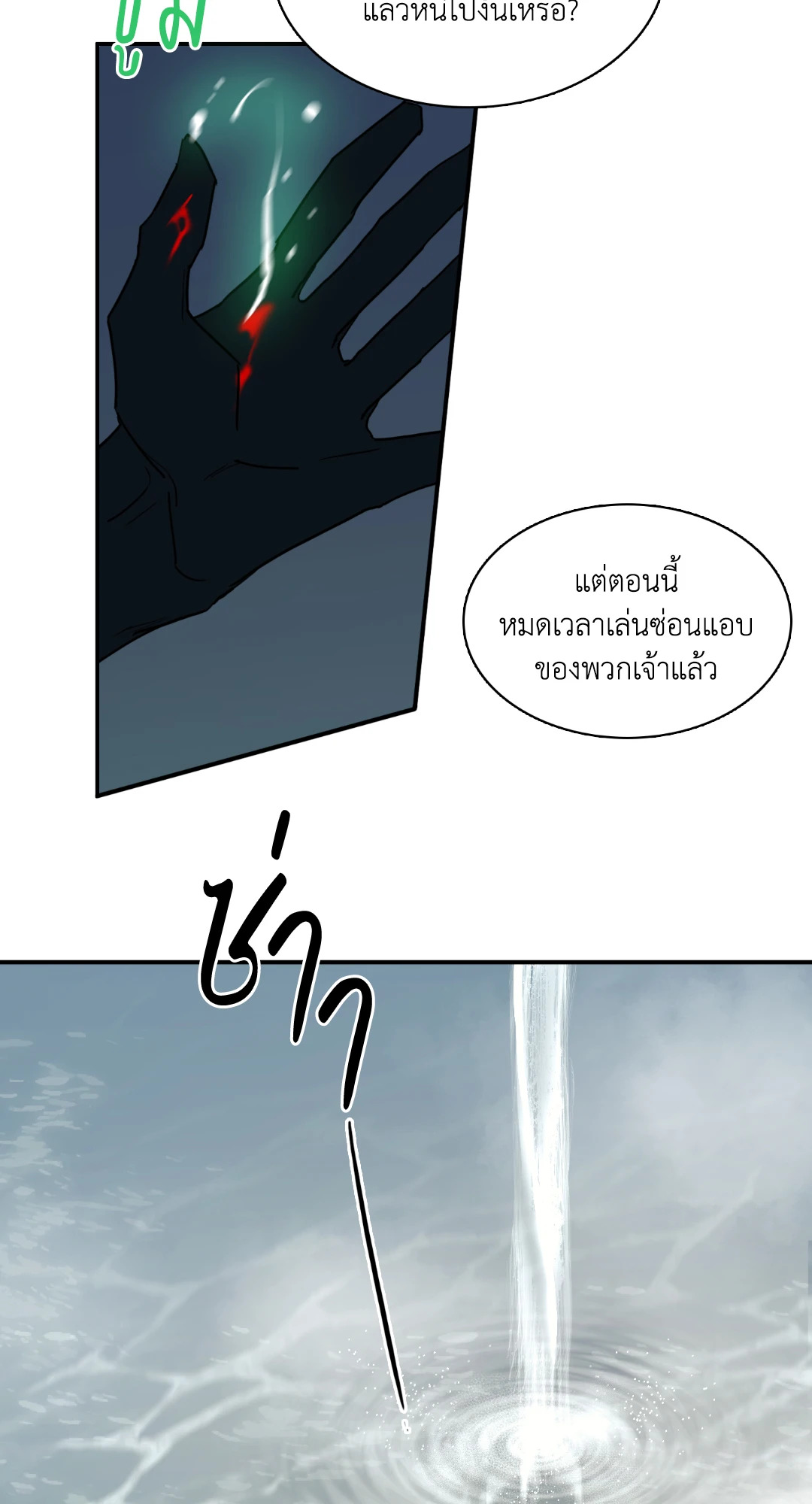หน้า 55
