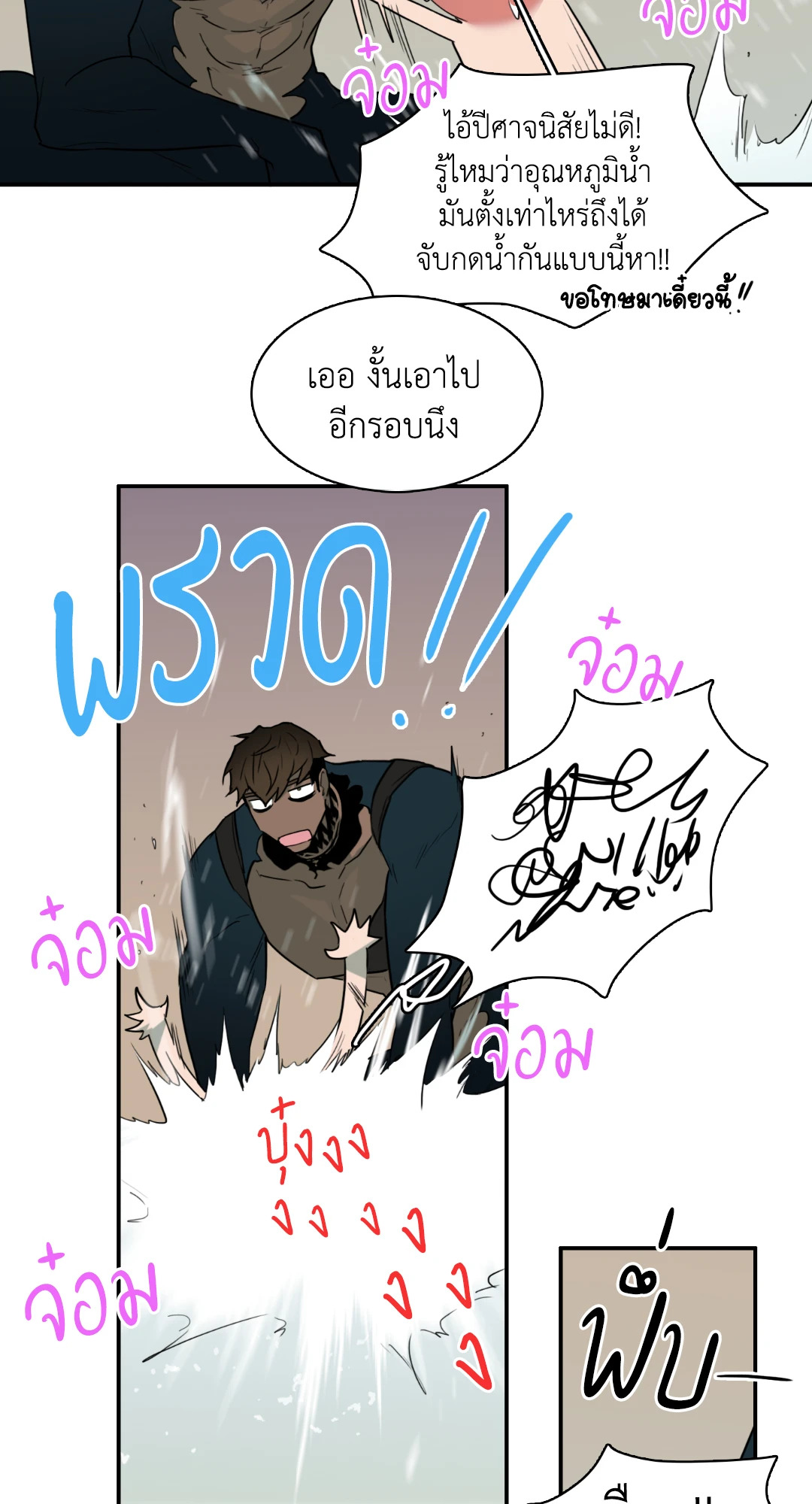 หน้า 19