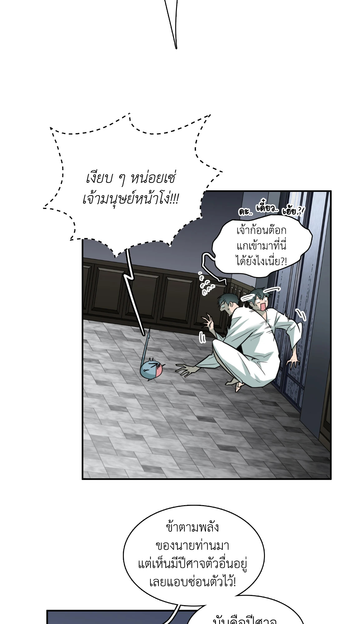 หน้า 51