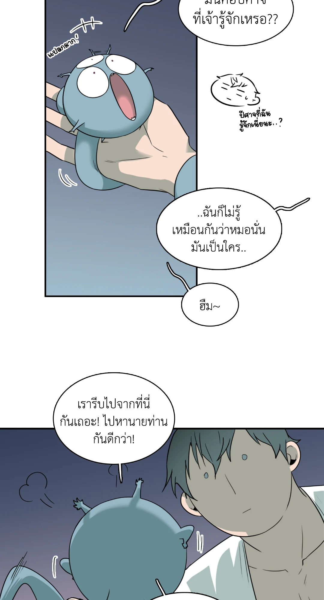 หน้า 52