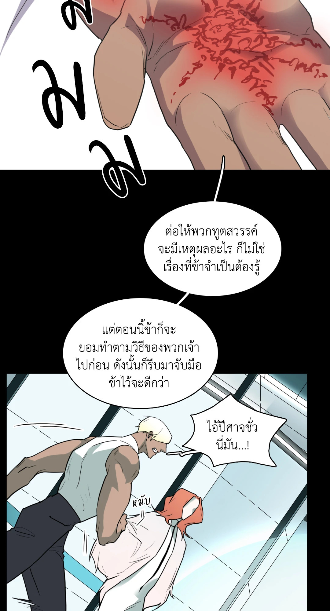 หน้า 37