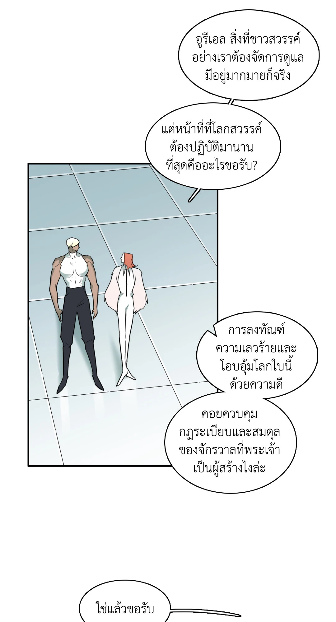 หน้า 45