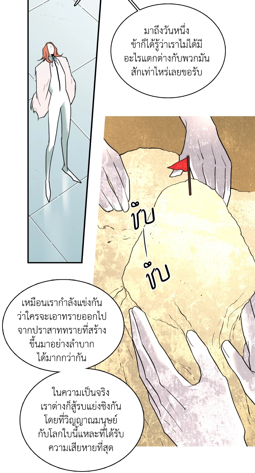 หน้า 47