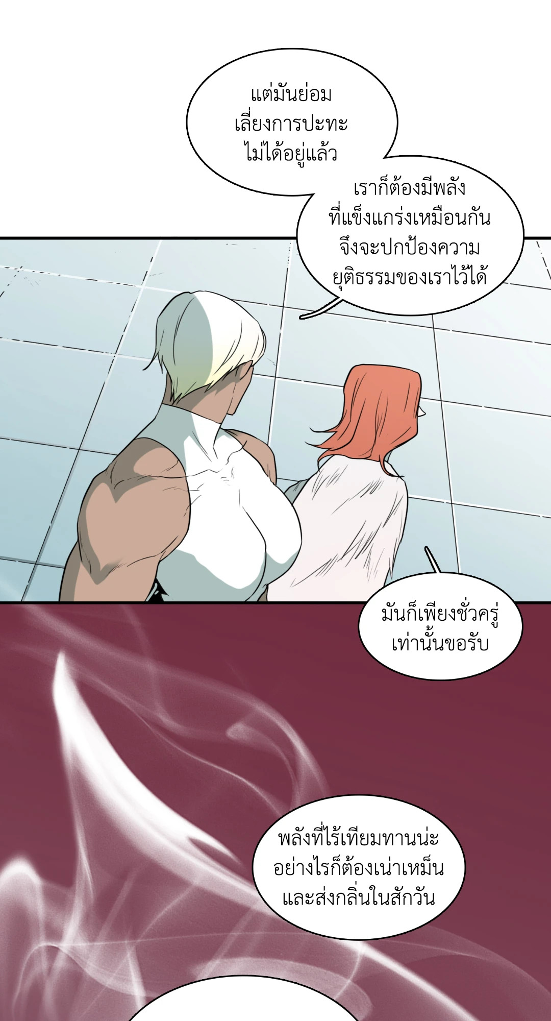 หน้า 48